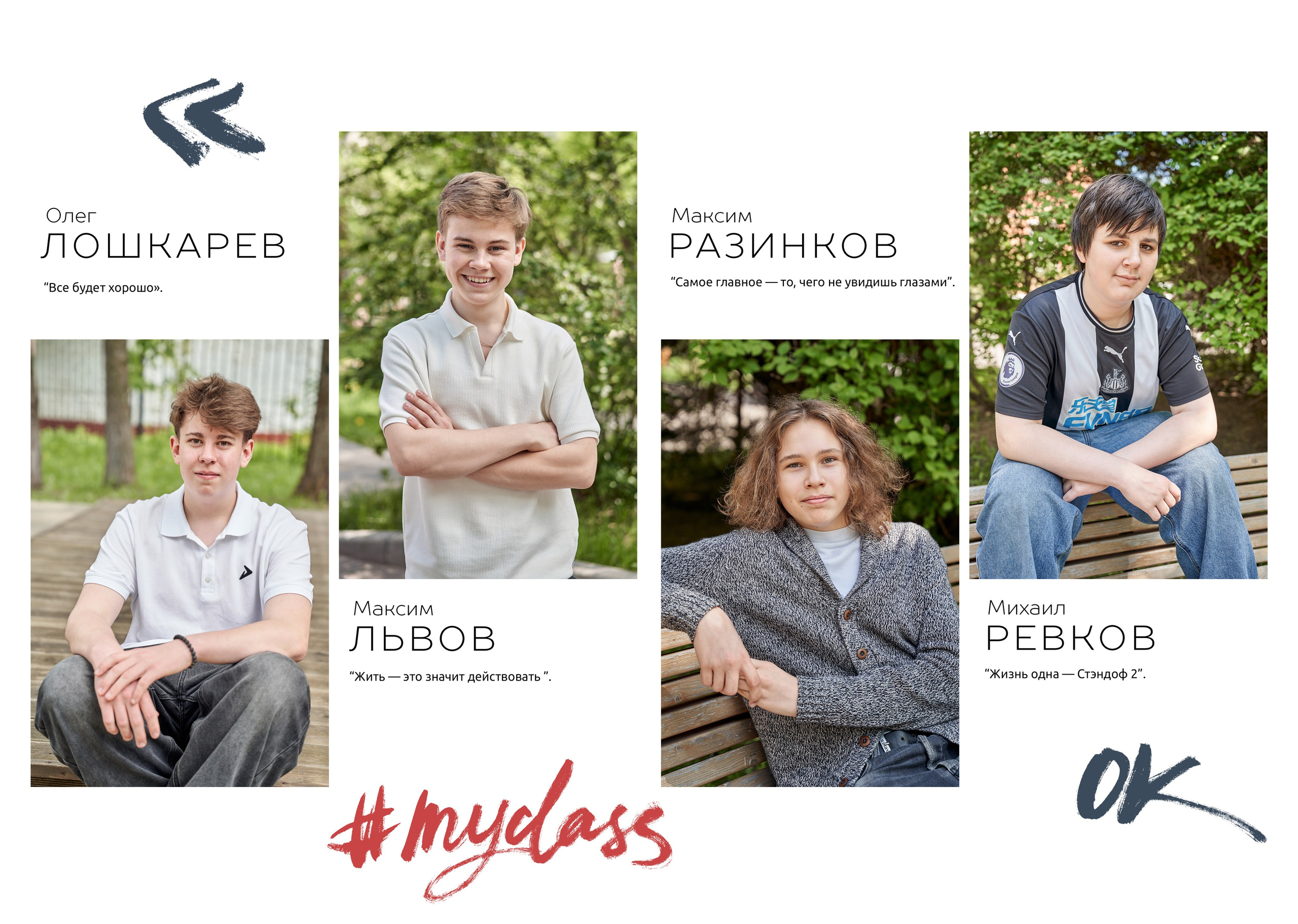 Выпускные альбомы. Ольга Олейник Фотография — это жизнь