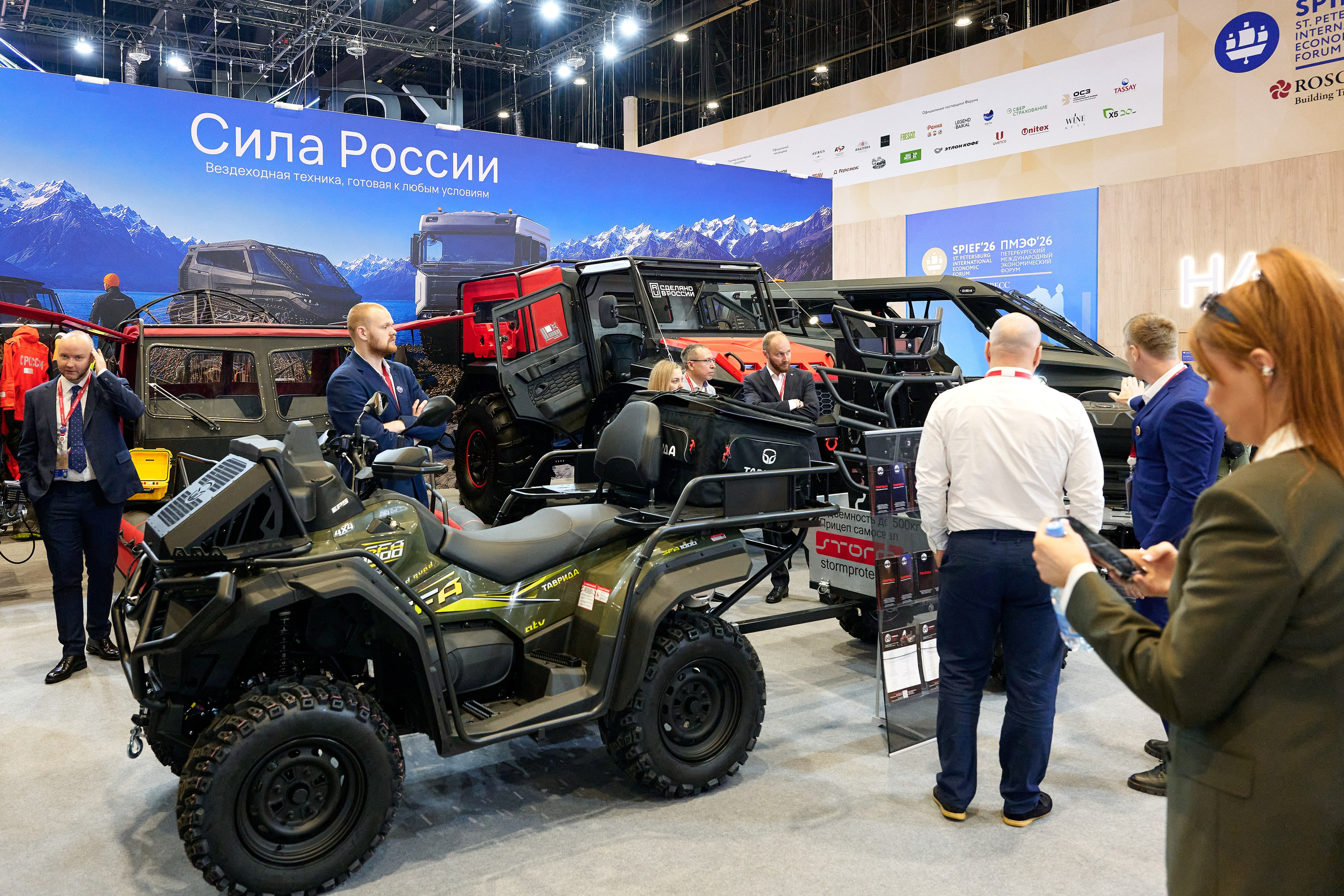 ПМЭФ 2026. Фотограф Опыт Качество Скорость Горный Алтай Барнаул