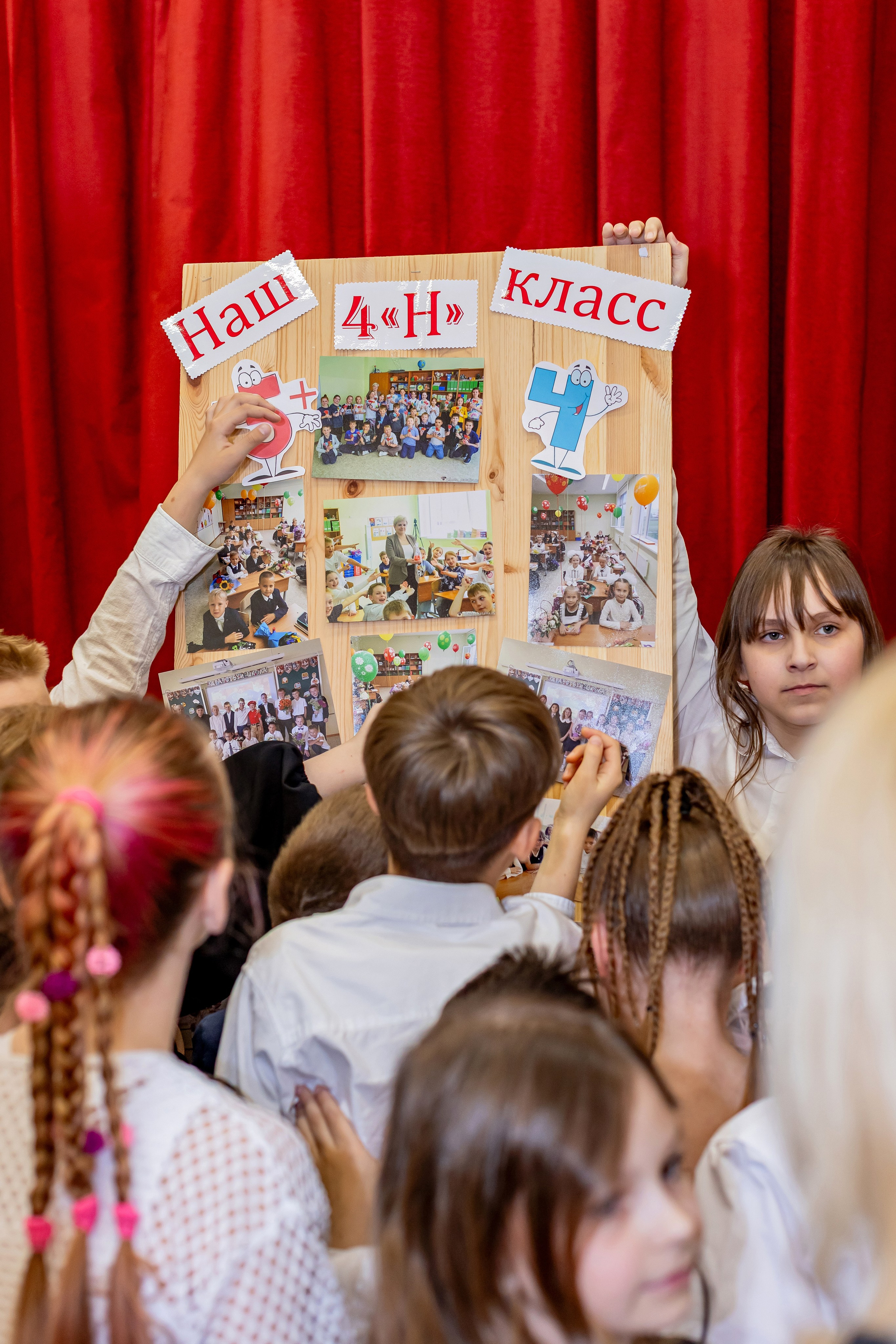 Выпускной праздник в начальной школе. Фотограф и видеограф Москва. Свадебный фотограф, видеограф. Выпускные альбомы. Оживающие альбомы