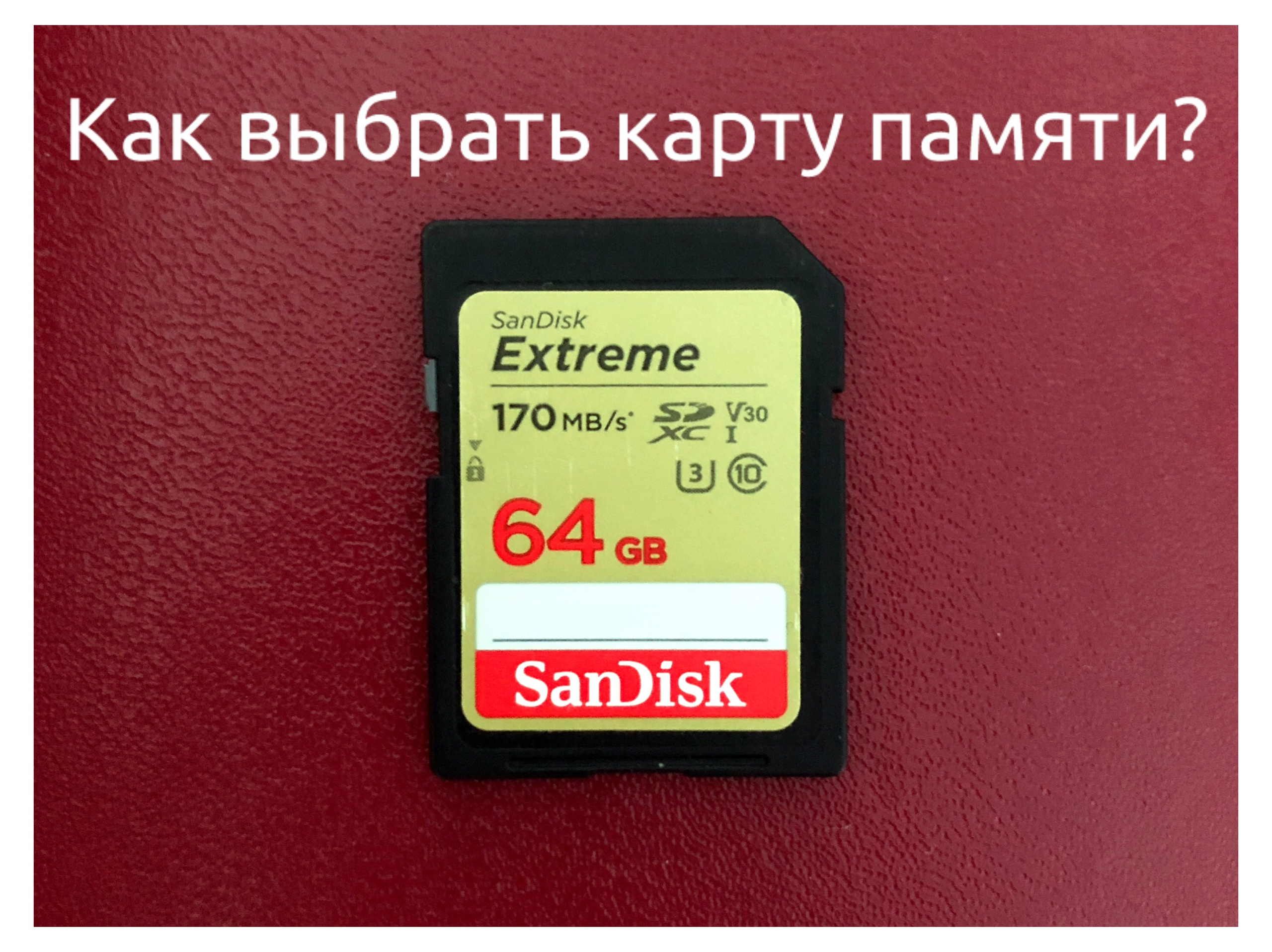 Composition in Landscape Photography – Key Principles