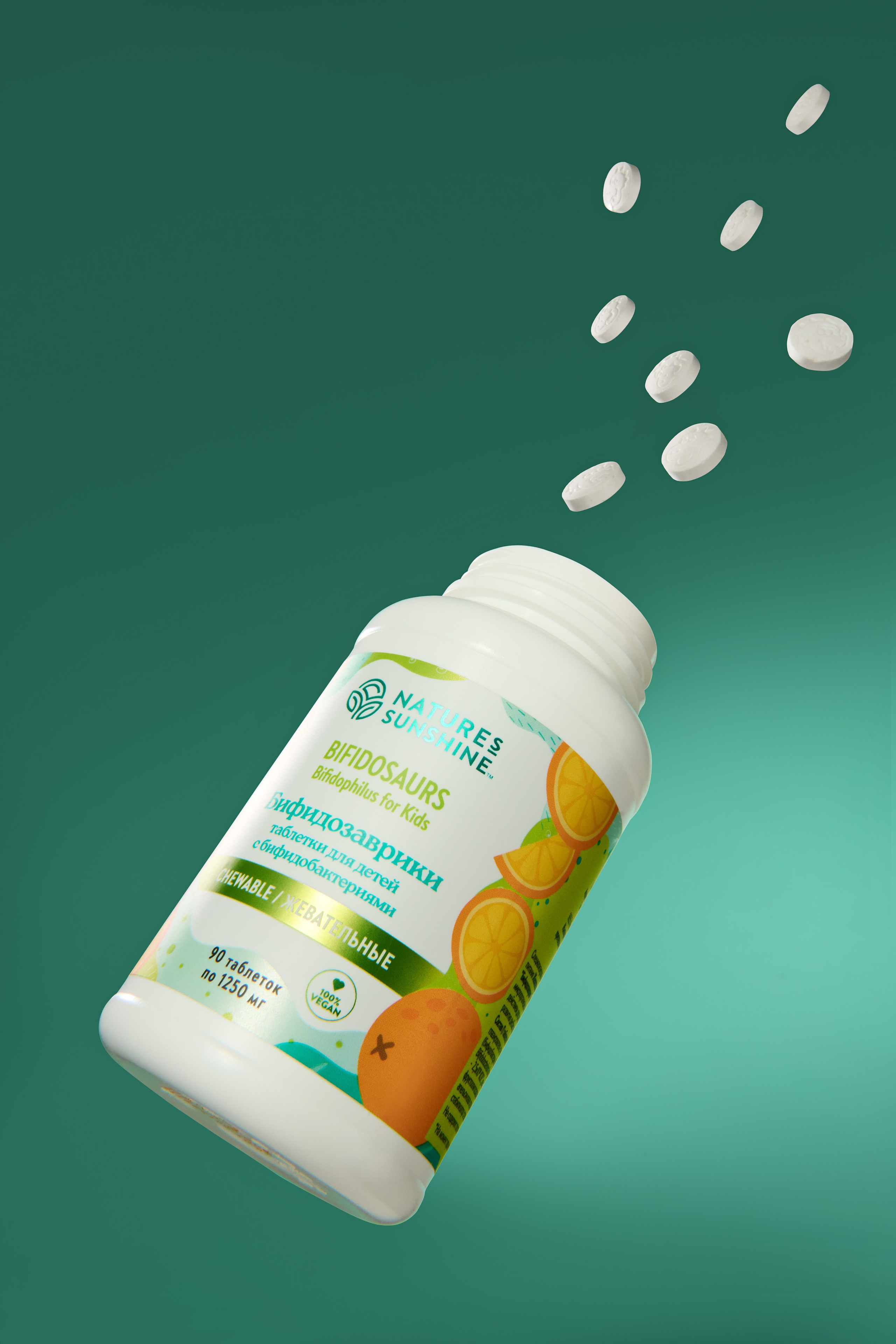 Nature's Sunshine. Никита Лютов: Предметный фотограф | Фуд-фотограф | Киров