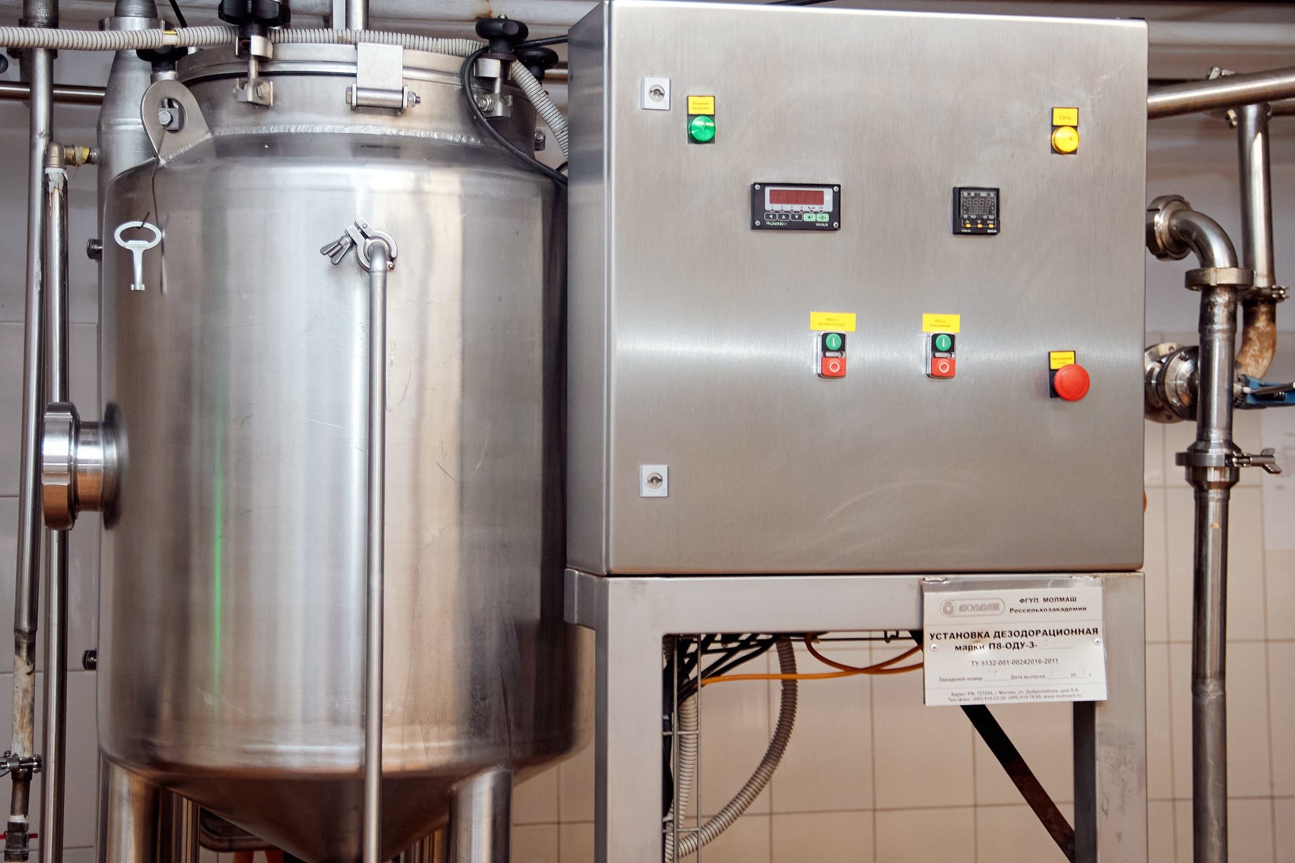 Экскурсия «Агроферма-Катынь». Фотограф в Смоленске Ася Польшина