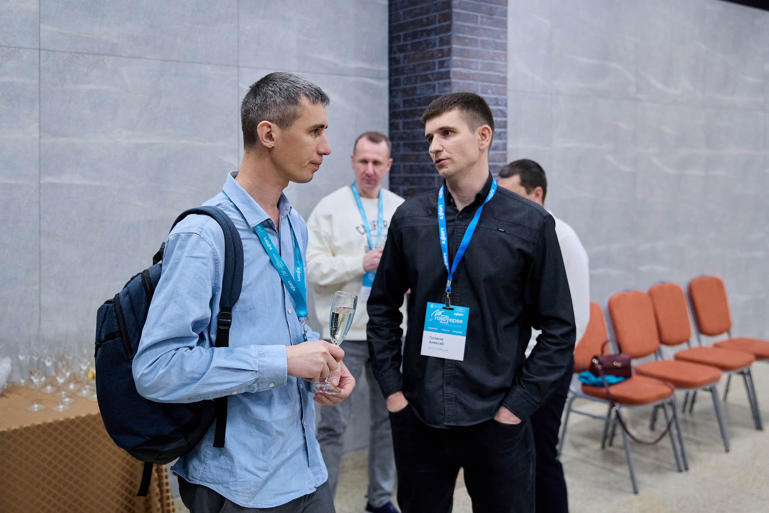 AXOFT. IT Конференция. Фотограф в Краснодаре Руслан Потапов