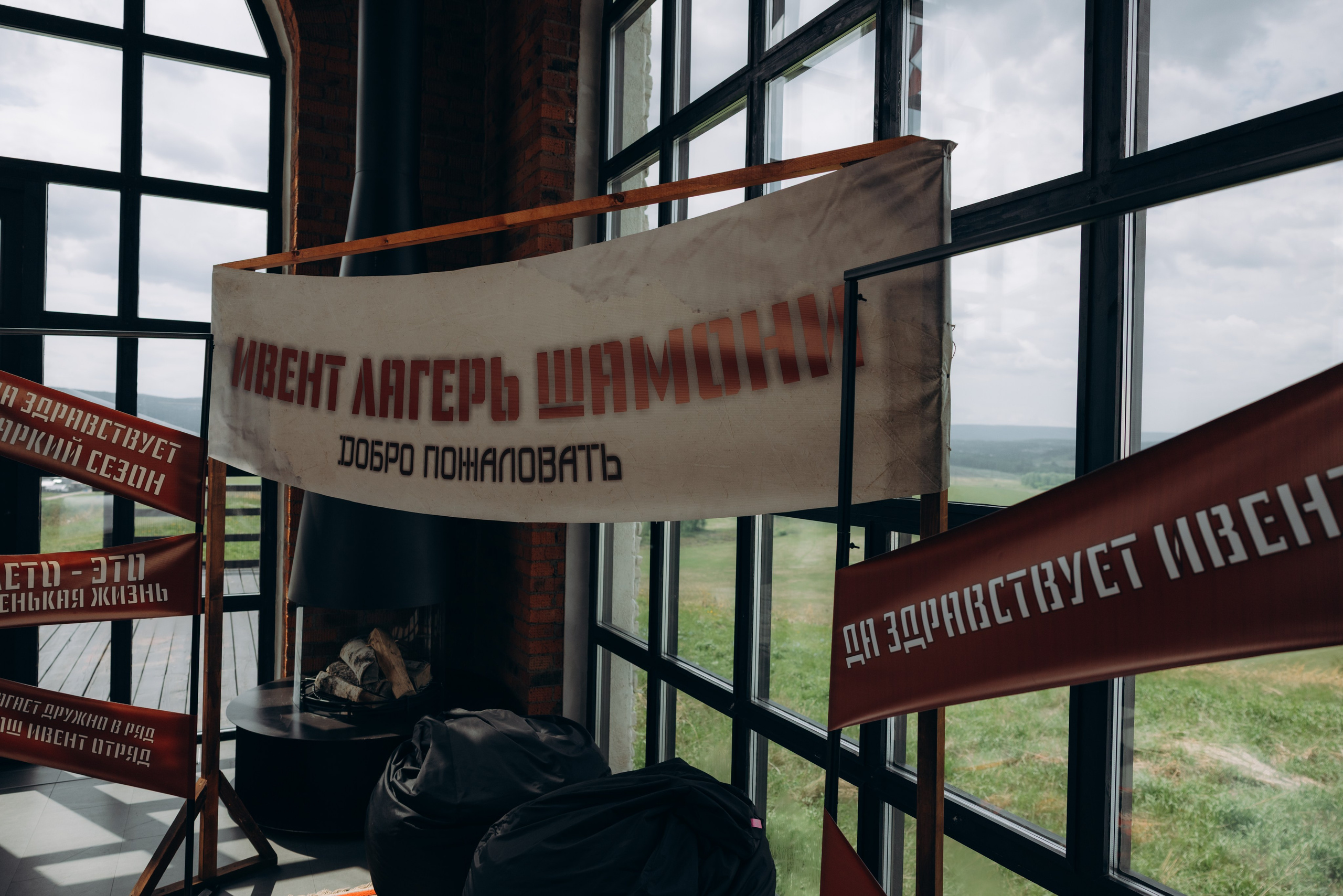 PreSeason 2025 Шамони. Фотограф в Красноярске Евдокимова Анастасия