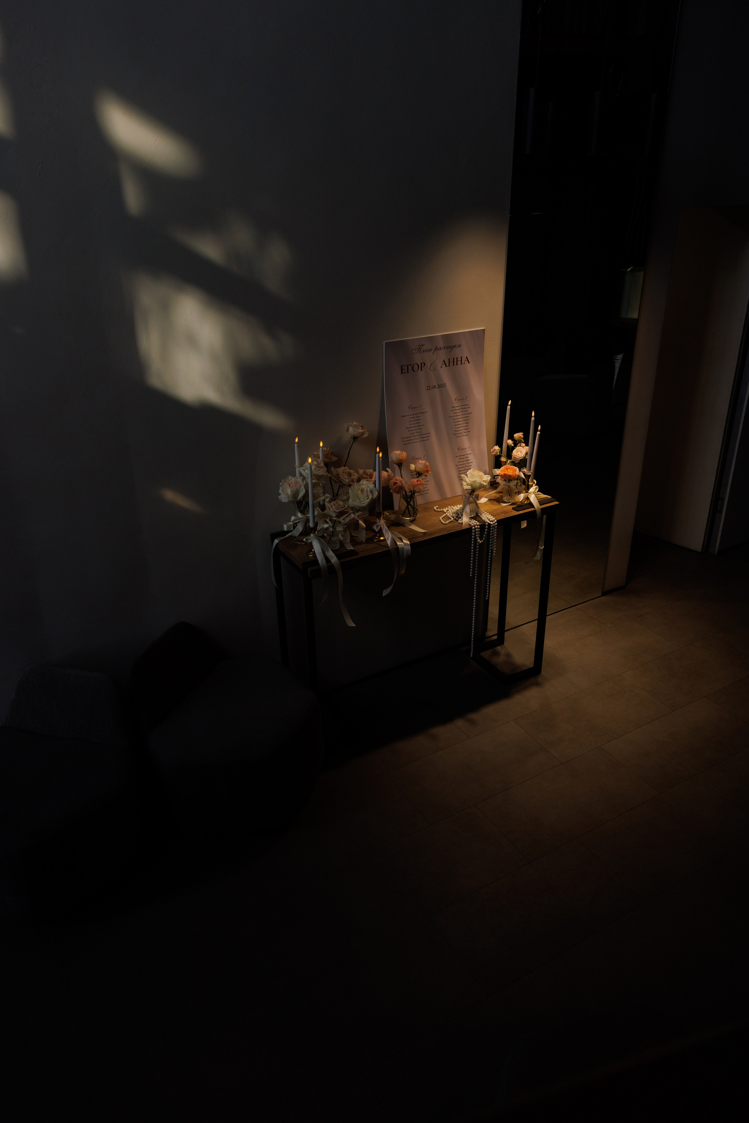 Егор и Анна в Шамони. Фотограф в Красноярске Евдокимова Анастасия