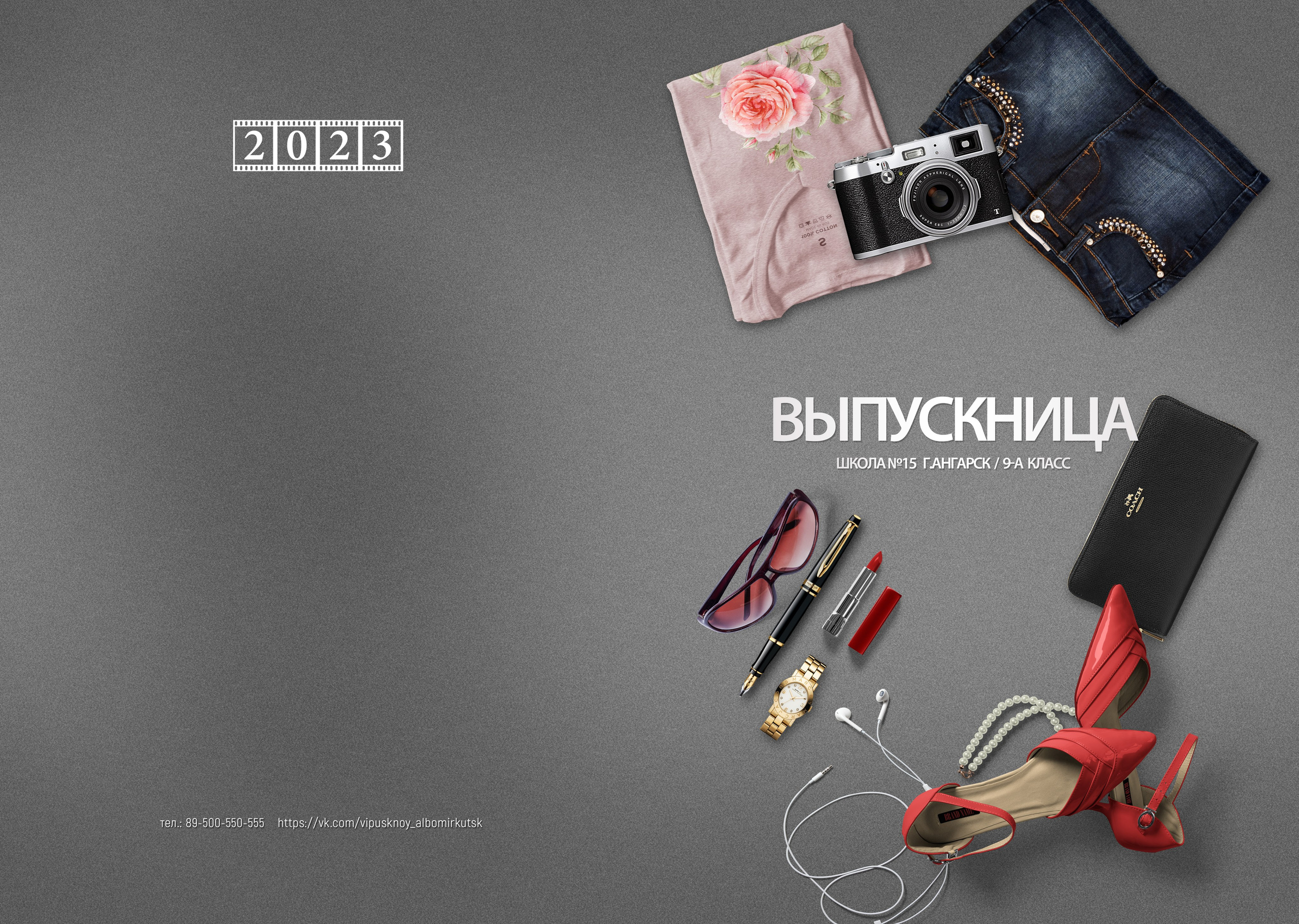 Выпускник. Детский фотограф из Ангарска