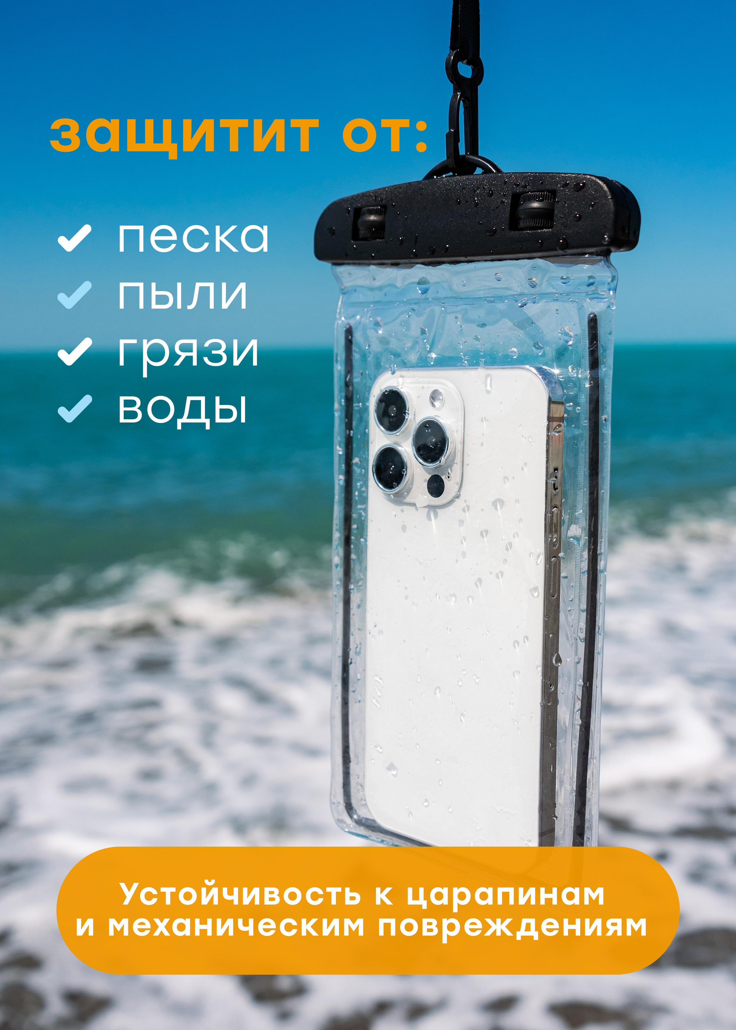 Инфографика. Предметный и рекламный фотограф в Сочи Мария Золотай