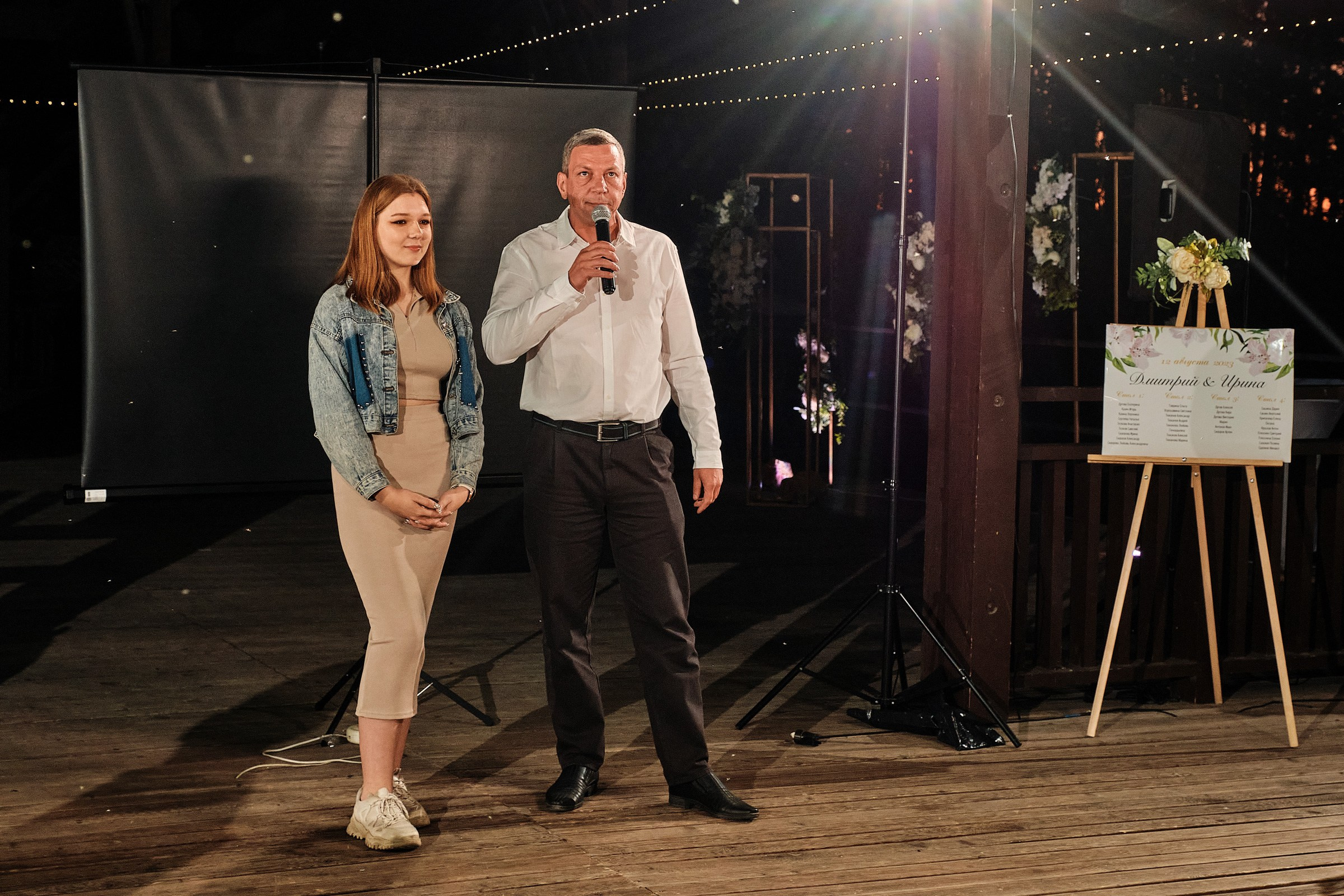 Дмитрий и Ирина. Профессиональный фотограф в Екатеринбурге Юра Сахар