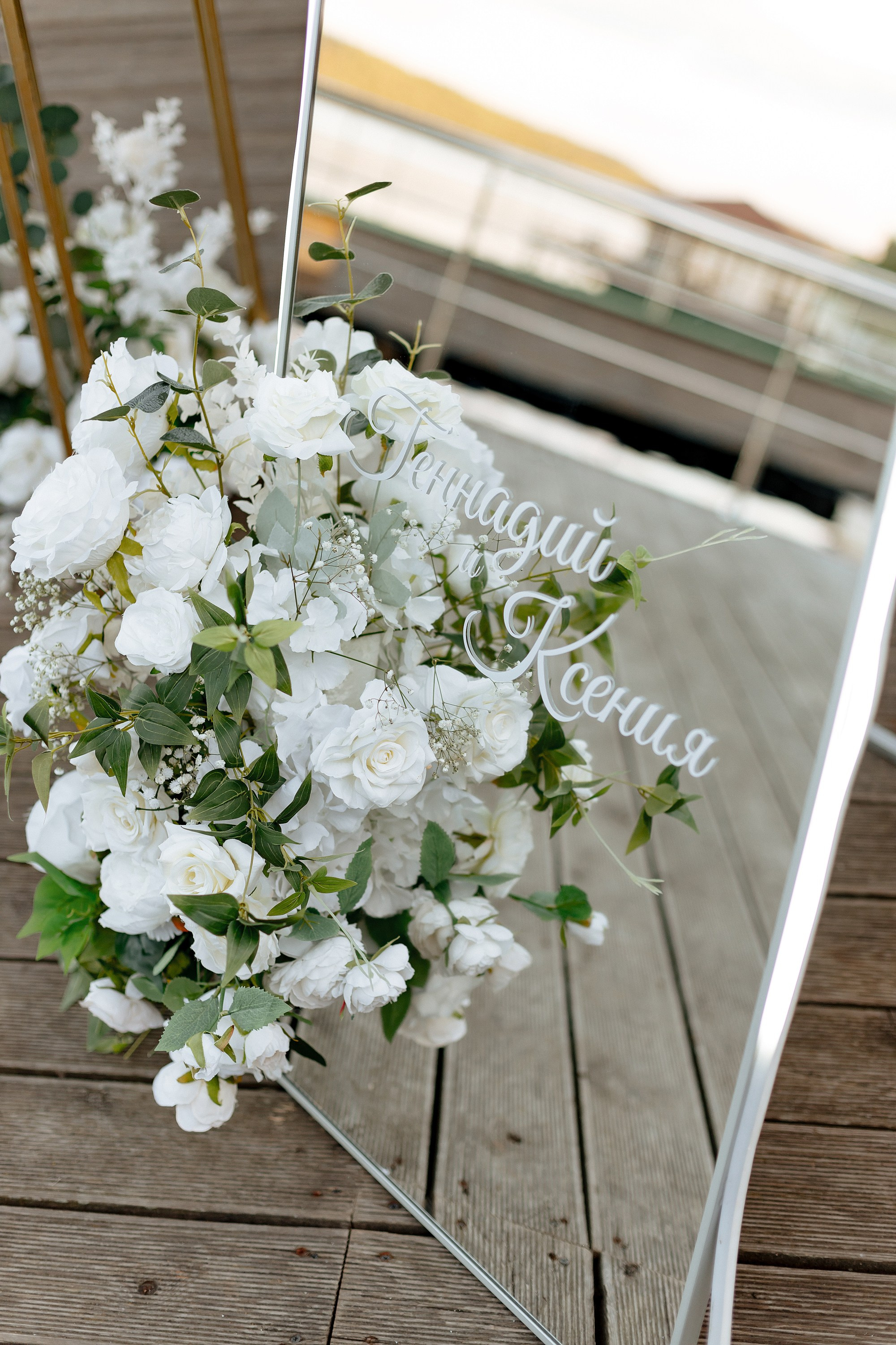 Ксения и Геннадий. Свадебный фотограф Анастасия Пелевина