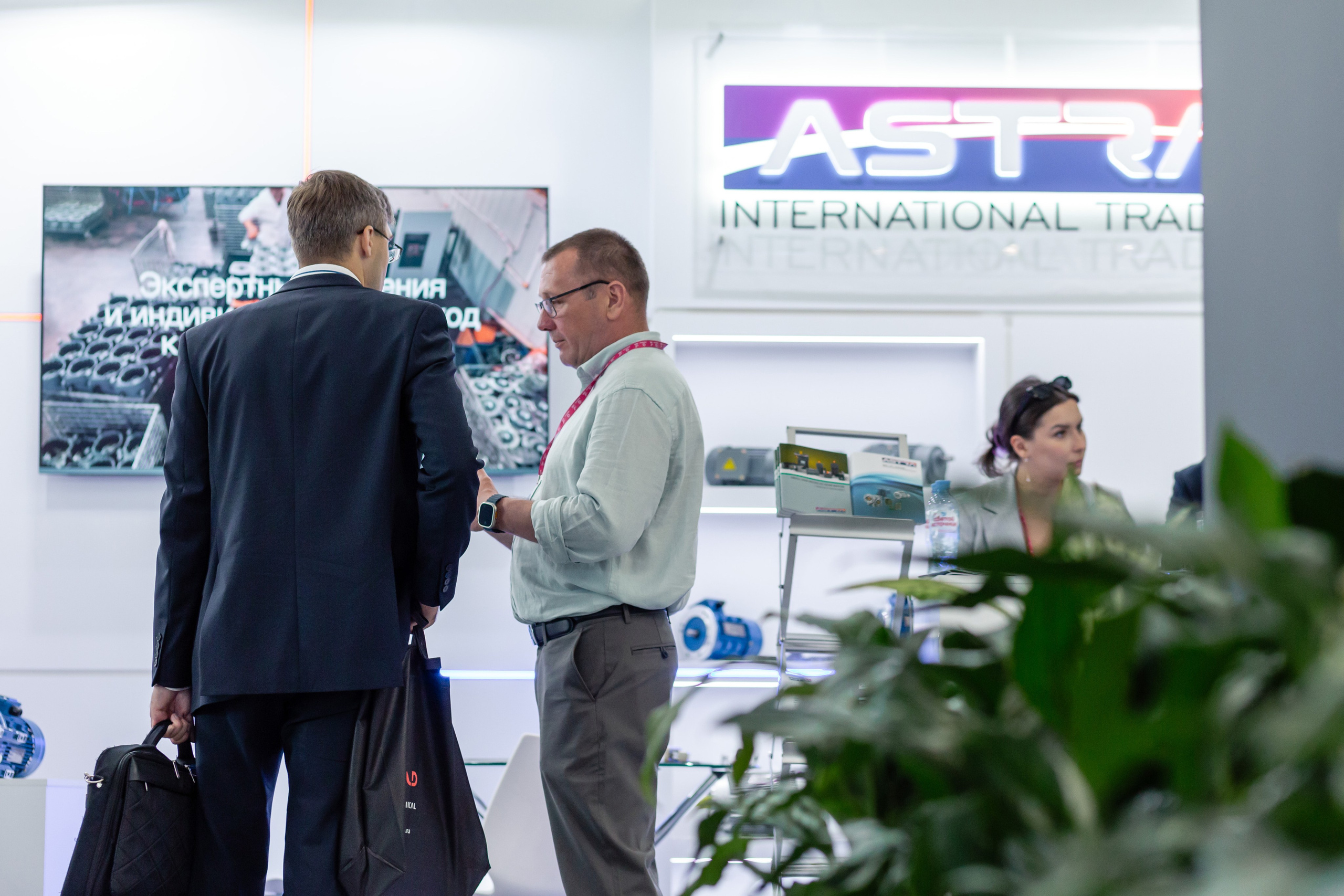 Astra Иннопром