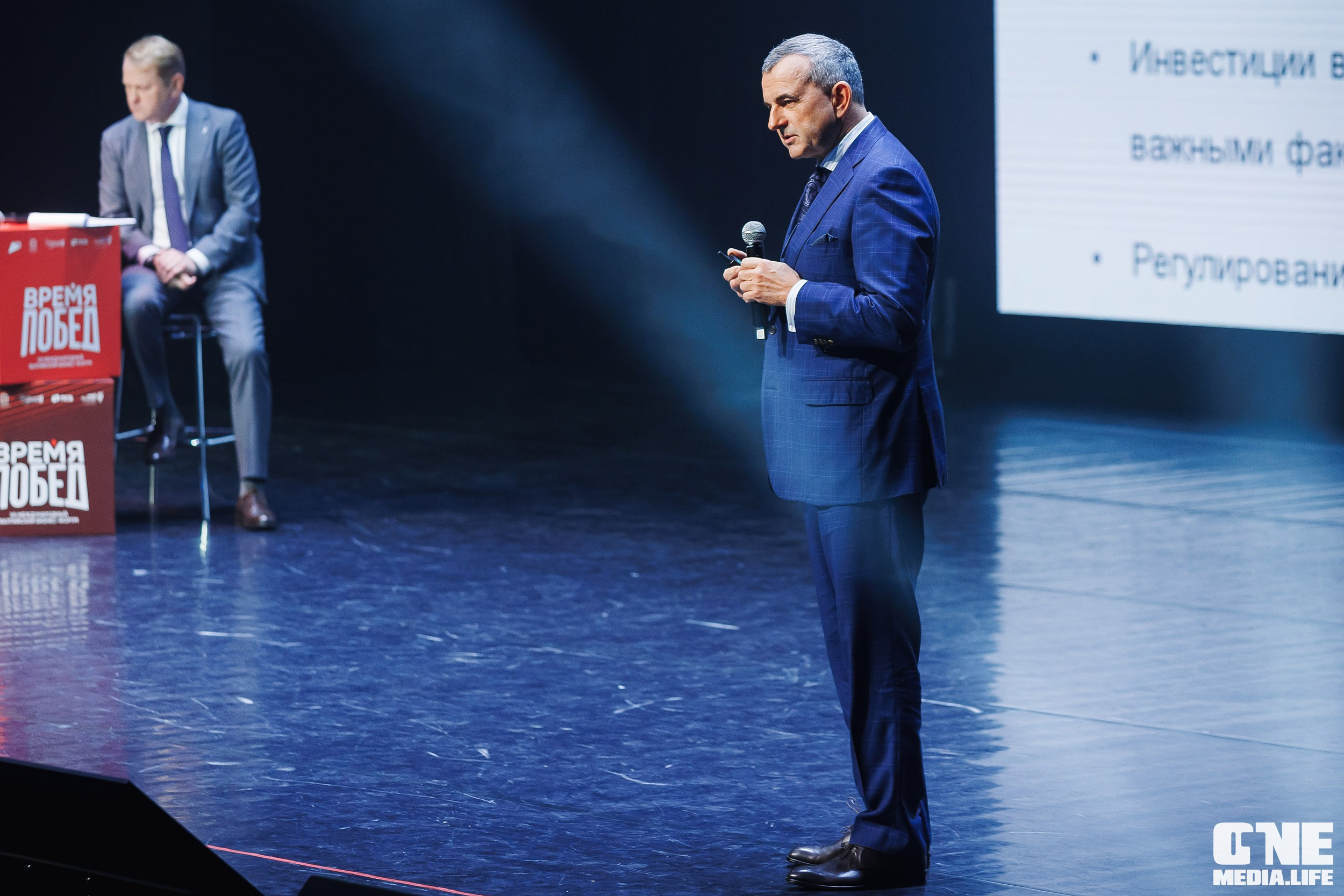 Фоторепортаж VII Международный форум «Вселенная бизнеса. Время Побед». One Media Life: фоторепортажи, фотоотчеты с мероприятий и заведений