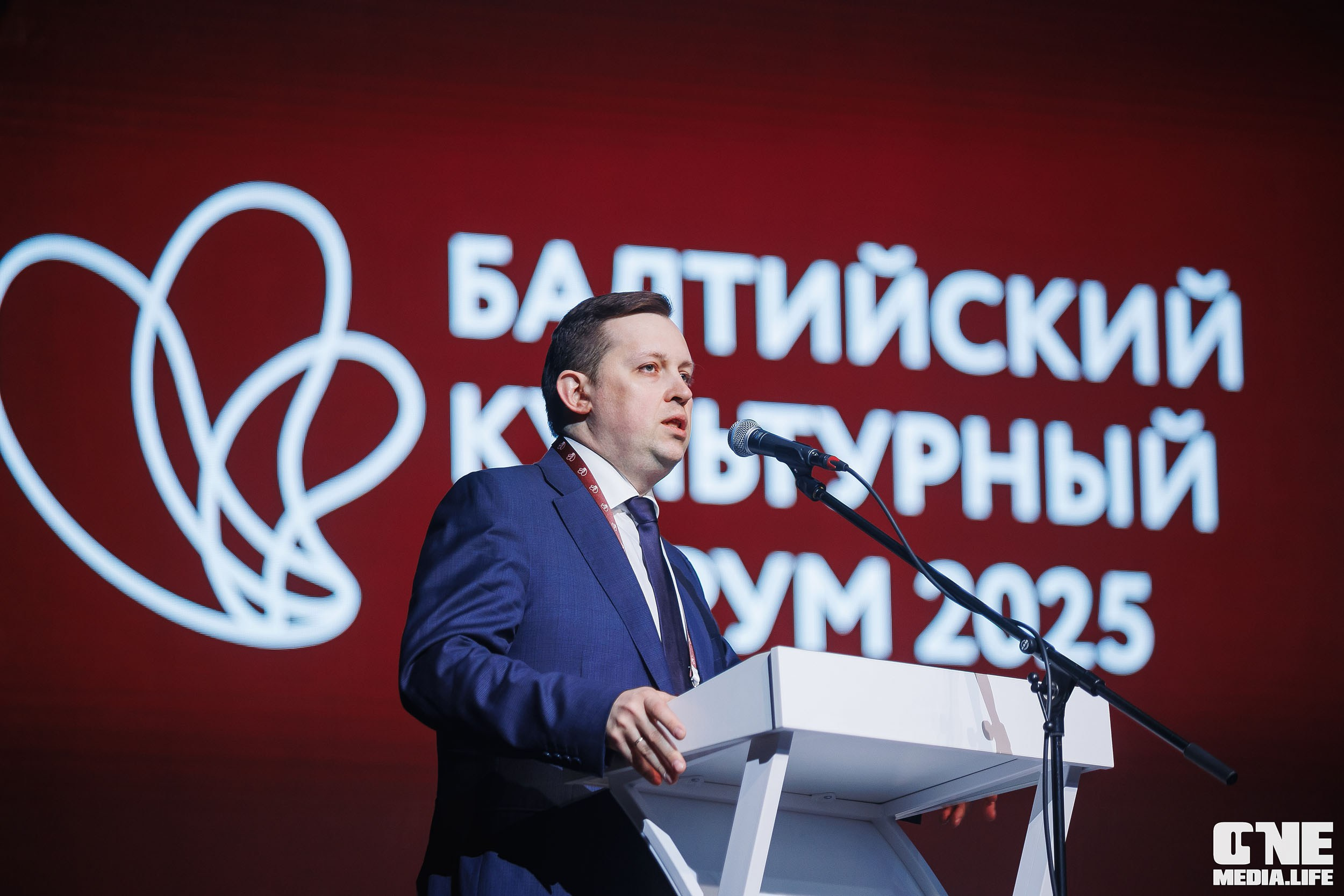 Балтийский Культурный Форум. День 1. One Media Life: фоторепортажи, фотоотчеты с мероприятий и заведений