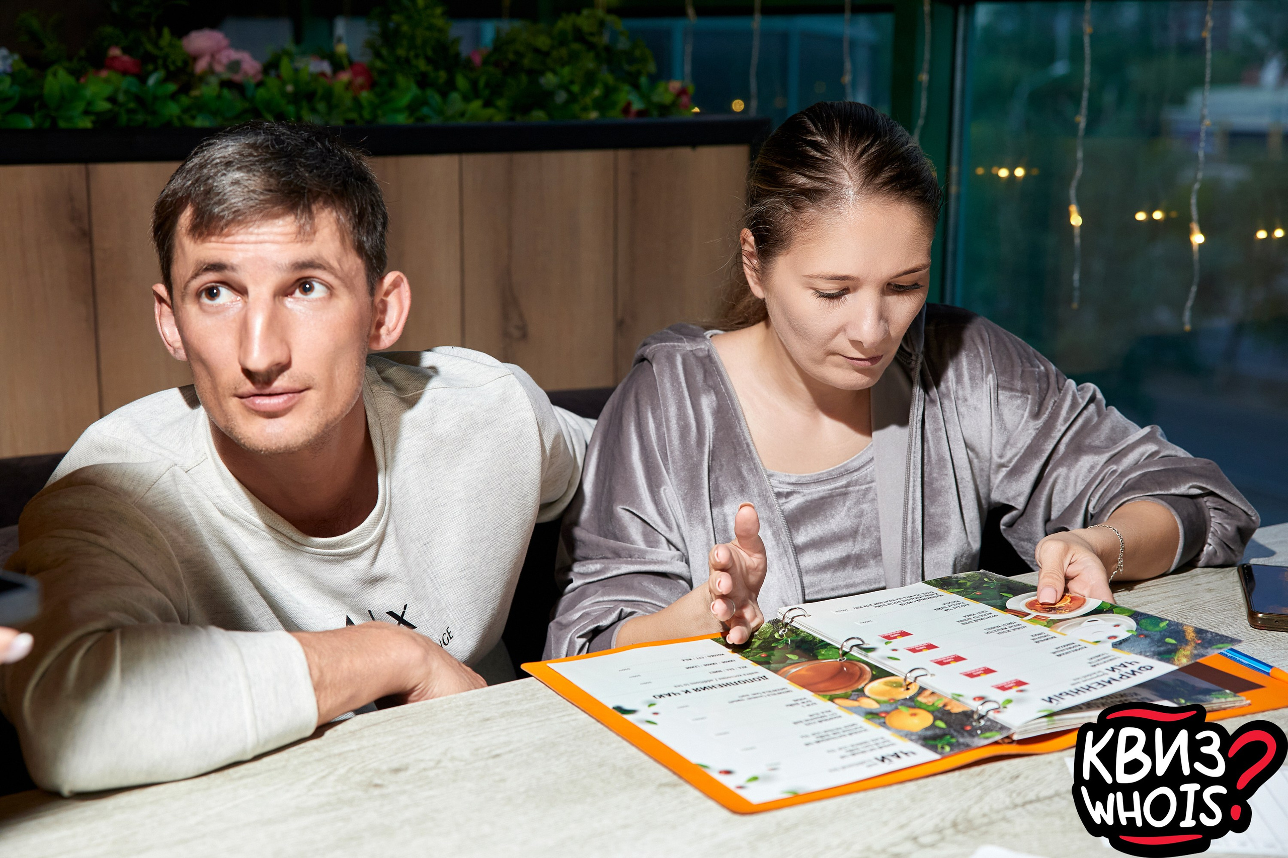 КВИЗ | Ху Из 14/05. Главная