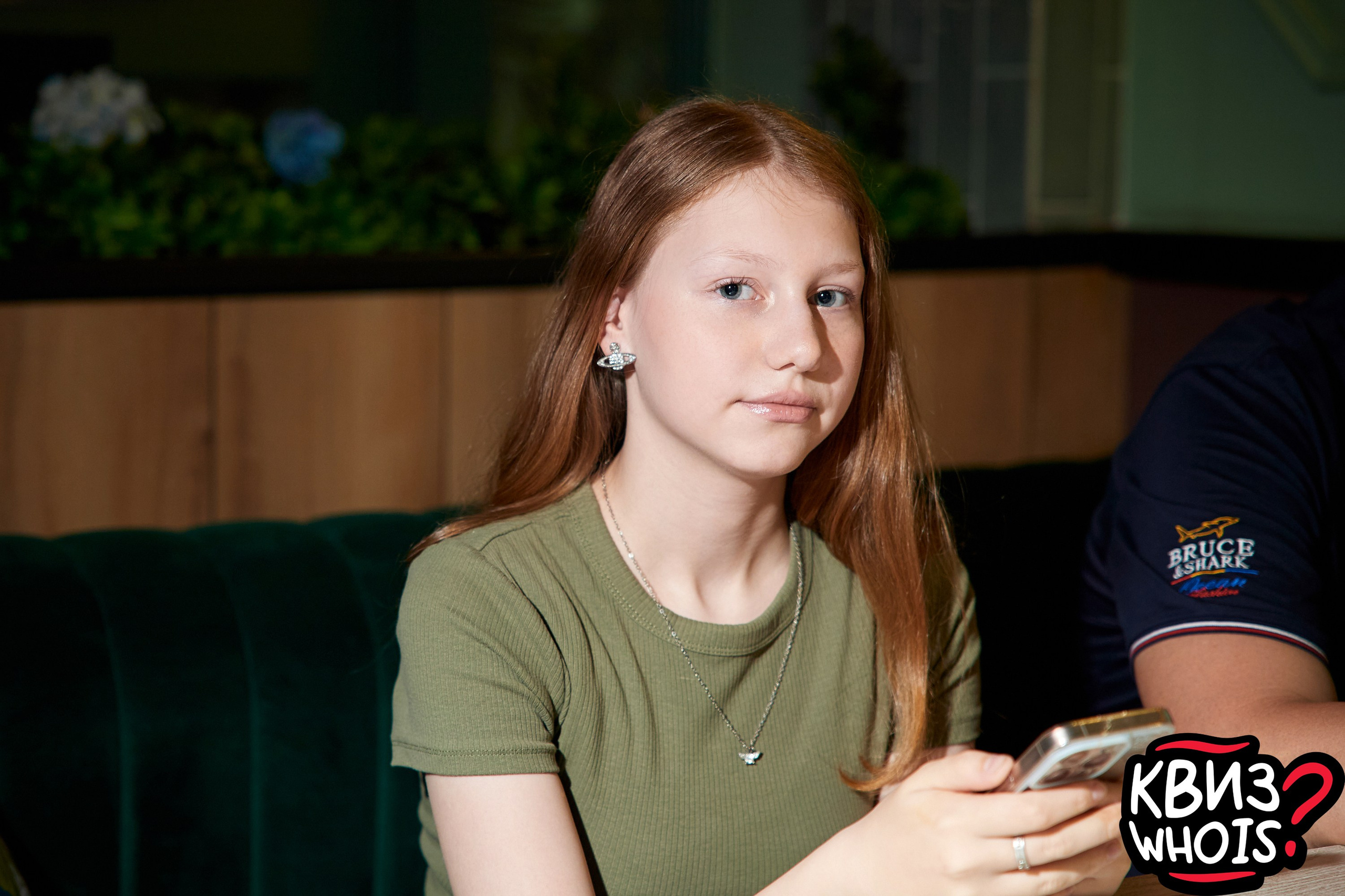 КВИЗ | Ху Из 14/05. Главная