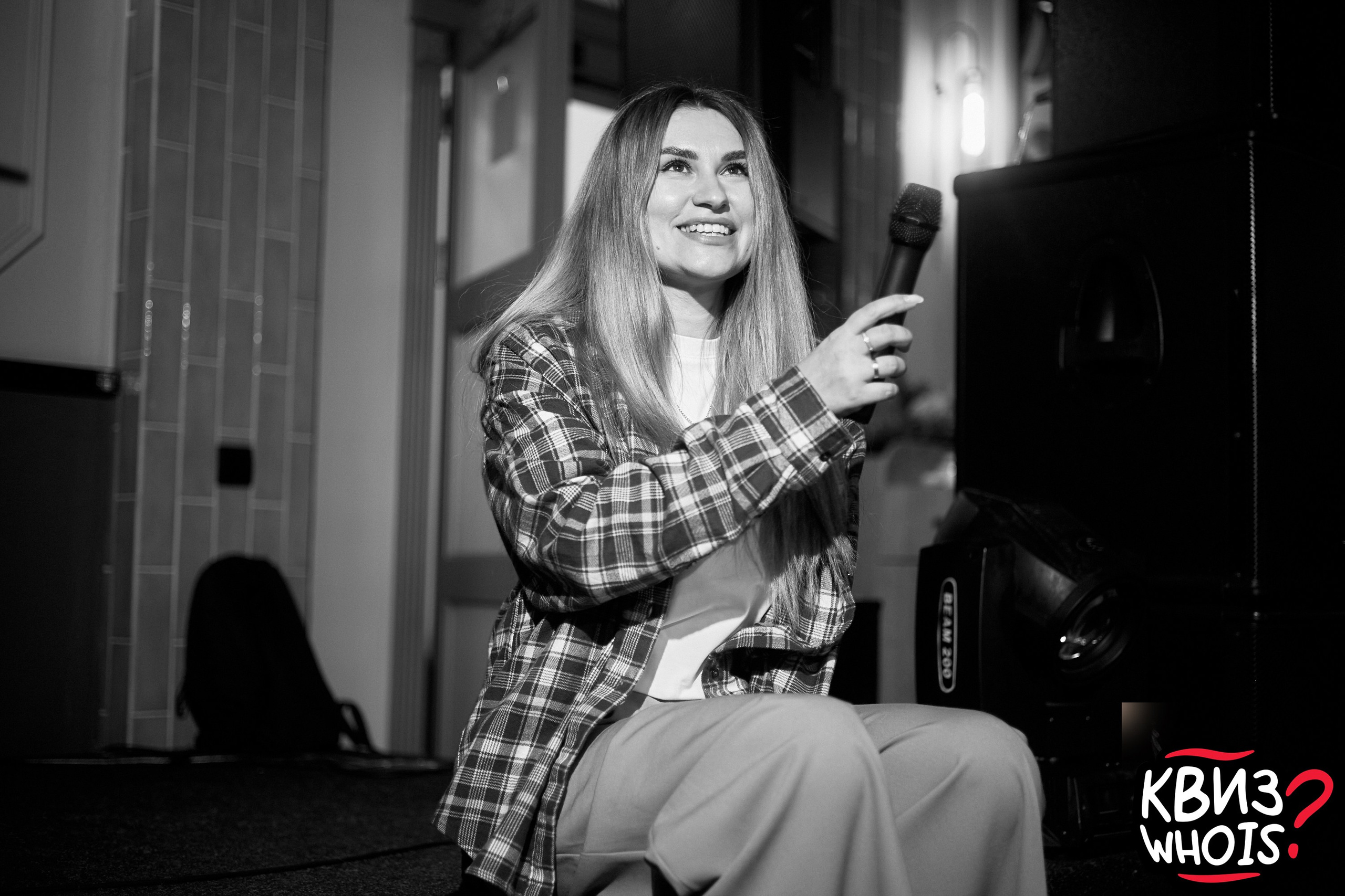 КВИЗ | Ху Из 9/06. Главная