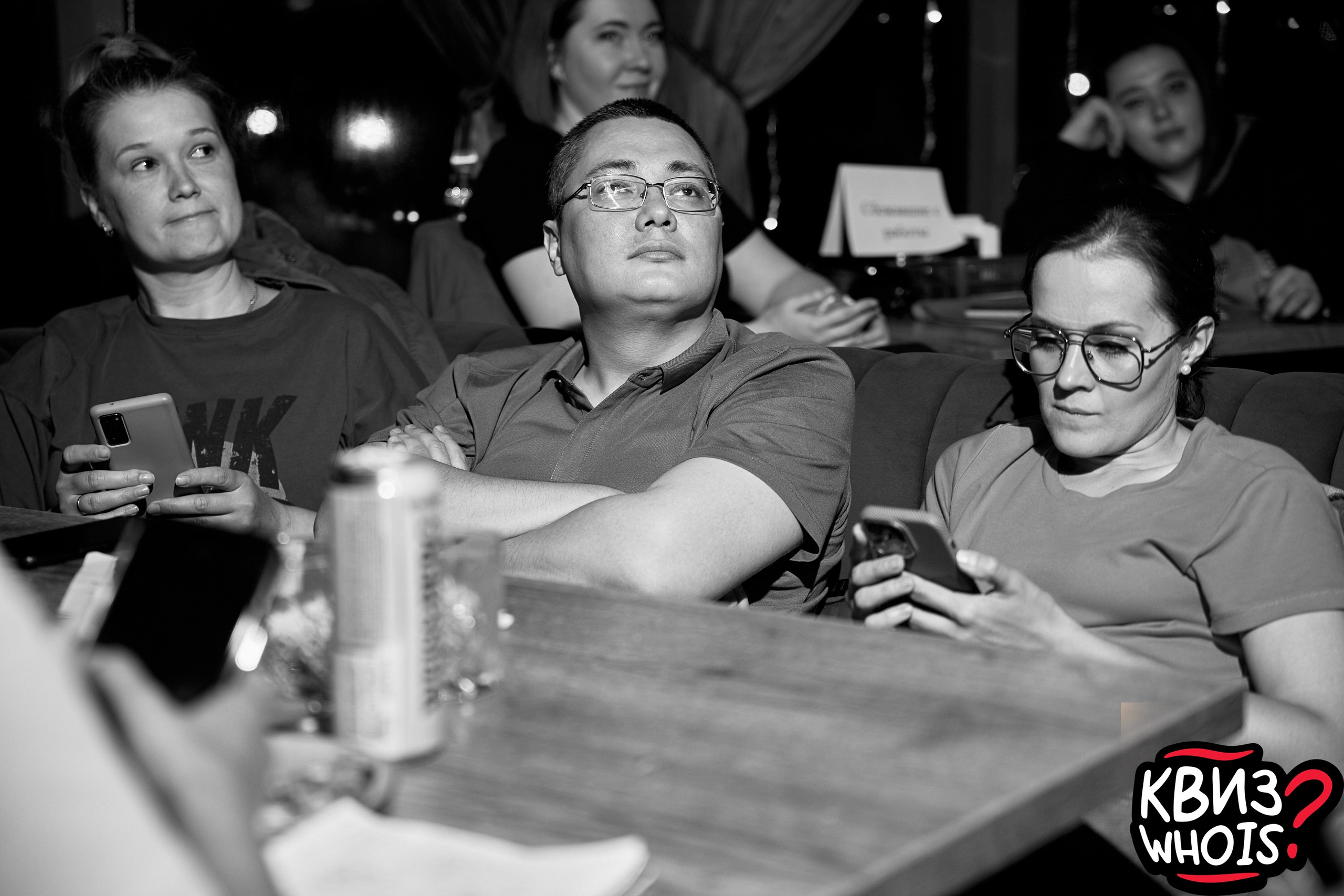 КВИЗ | Ху Из 9/06. Главная