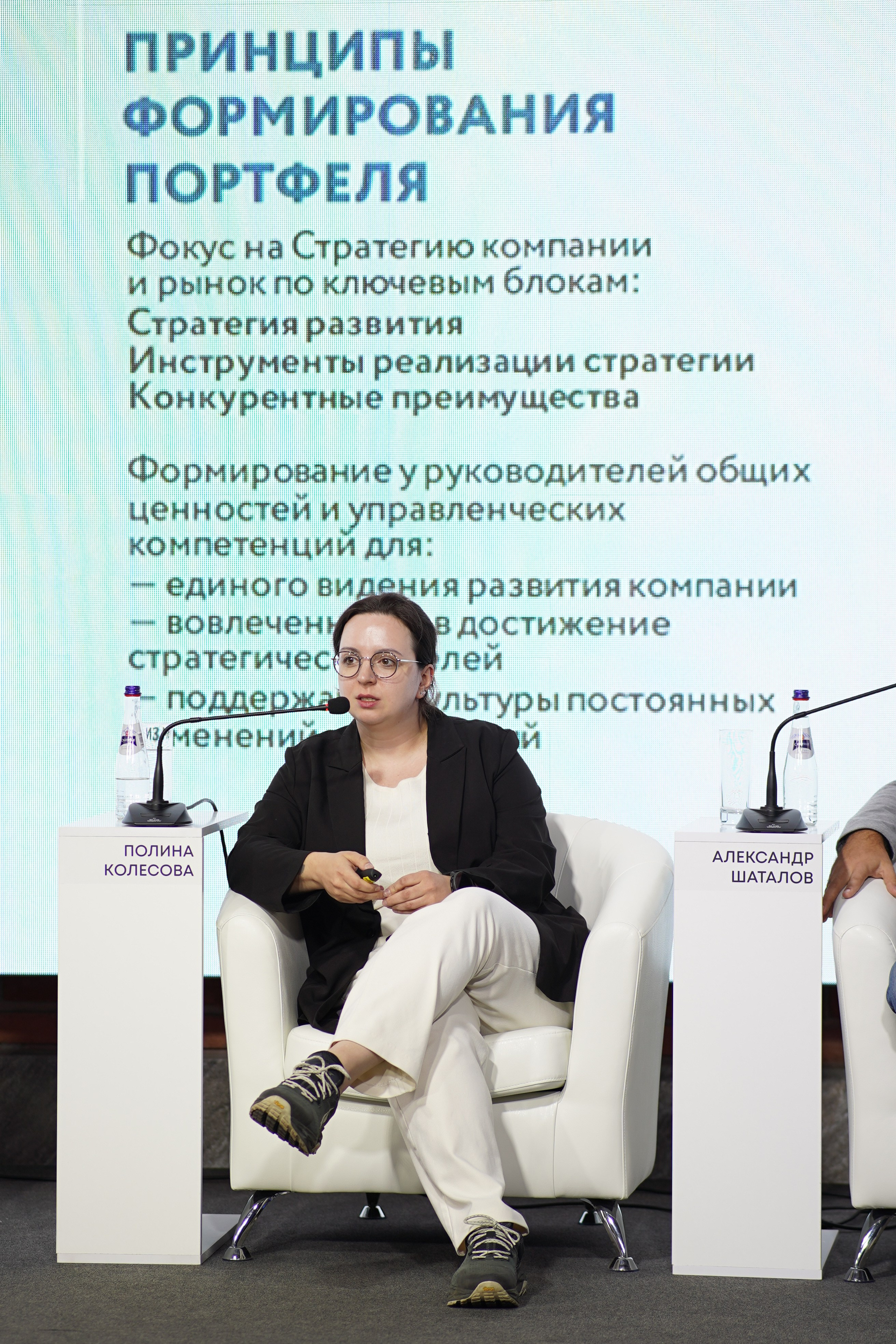 КОНФЕРЕНЦИЯ. БАНКЕТ-ХОЛЛ. Свадебный фотограф Наталья Помазкина | Репортаж Екатеринбург Москва