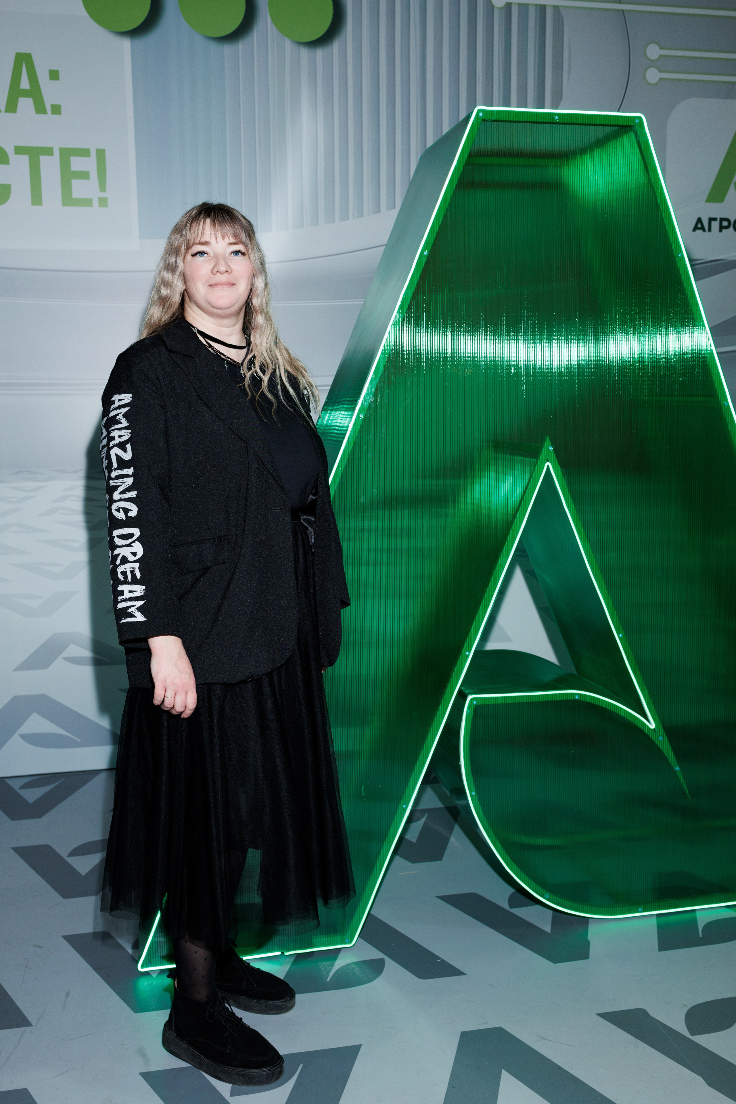 Агроэко юбилей компании. Https://andreysolodov.ru