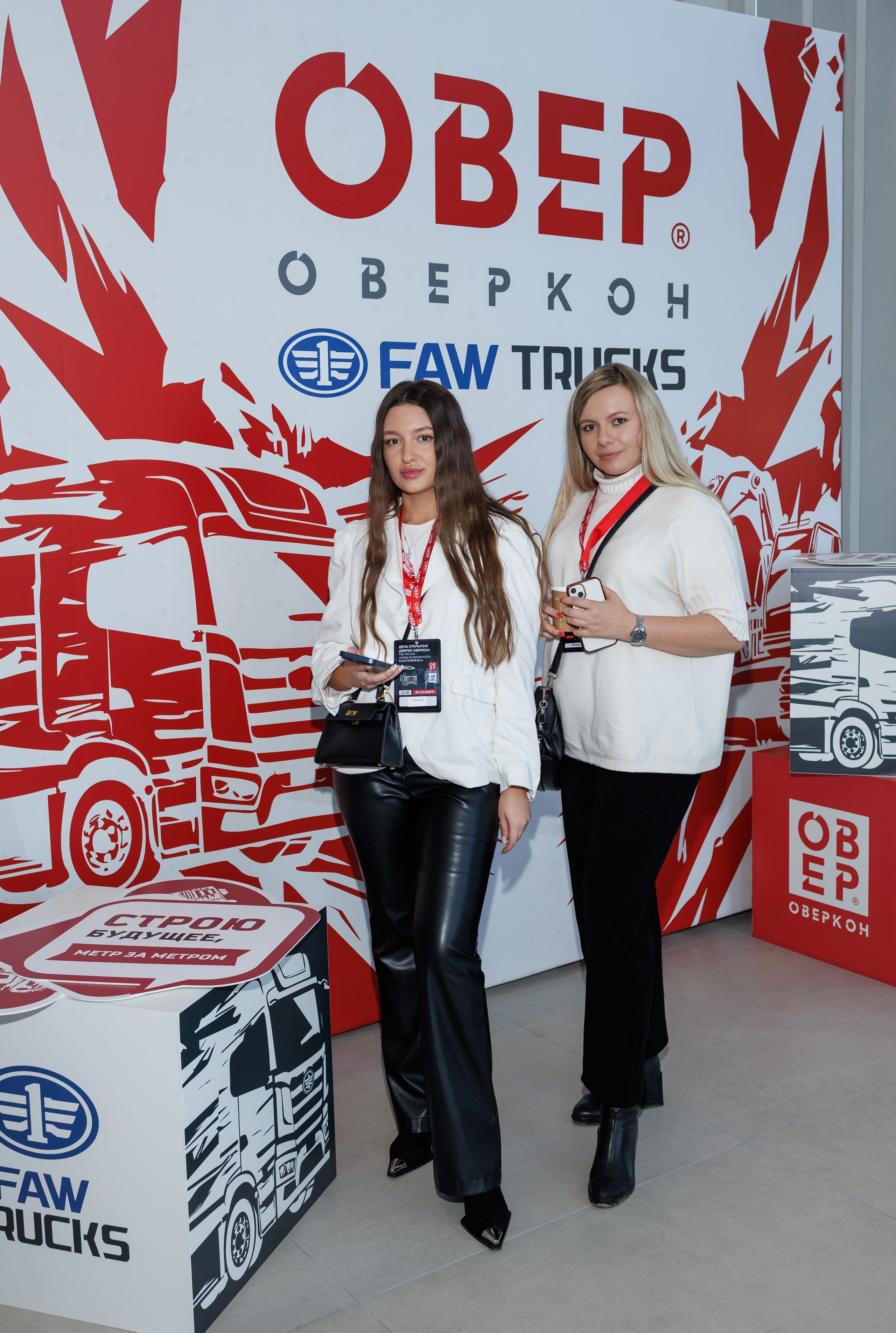 Оверкон. Https://andreysolodov.ru