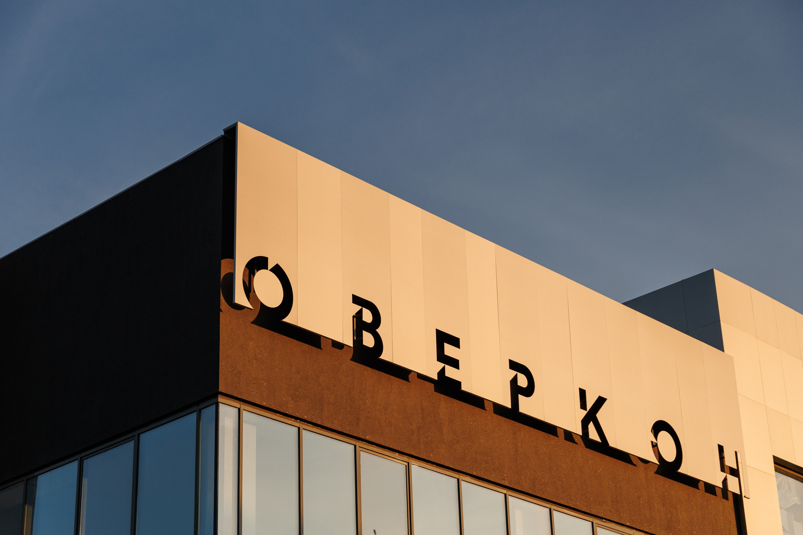 Оверкон. Https://andreysolodov.ru