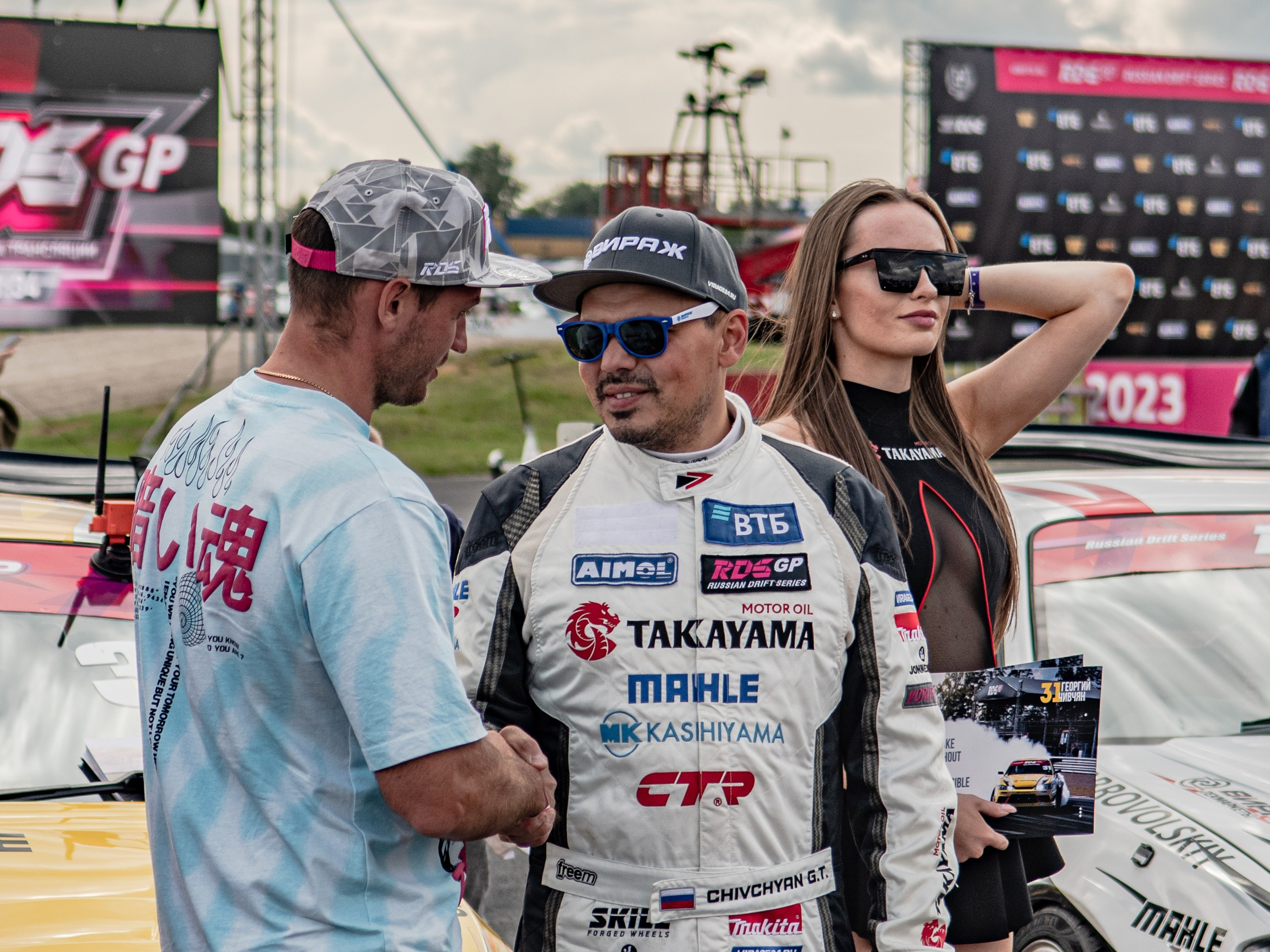 Репортажная съёмка RDS GP 8 этап Мячкова 2023. Репортажный Фотограф