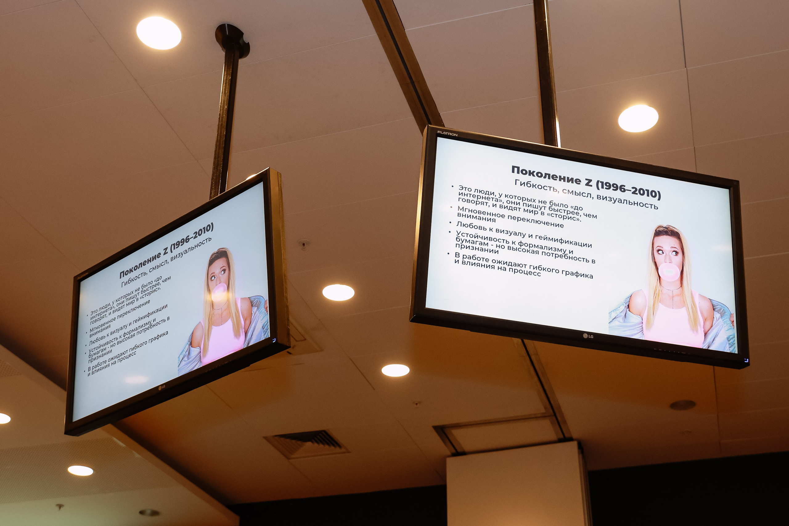 МК Максима Батырева. Фотограф Юлия Мальцева