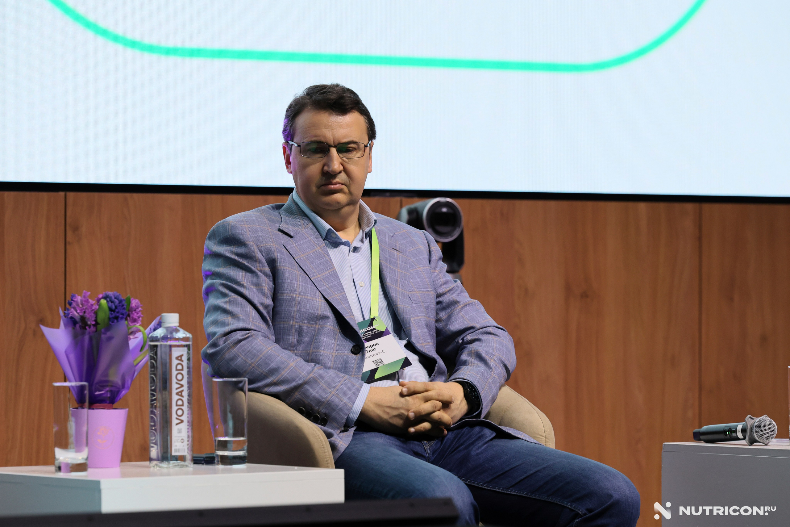 Конференция Nutricon. Главная