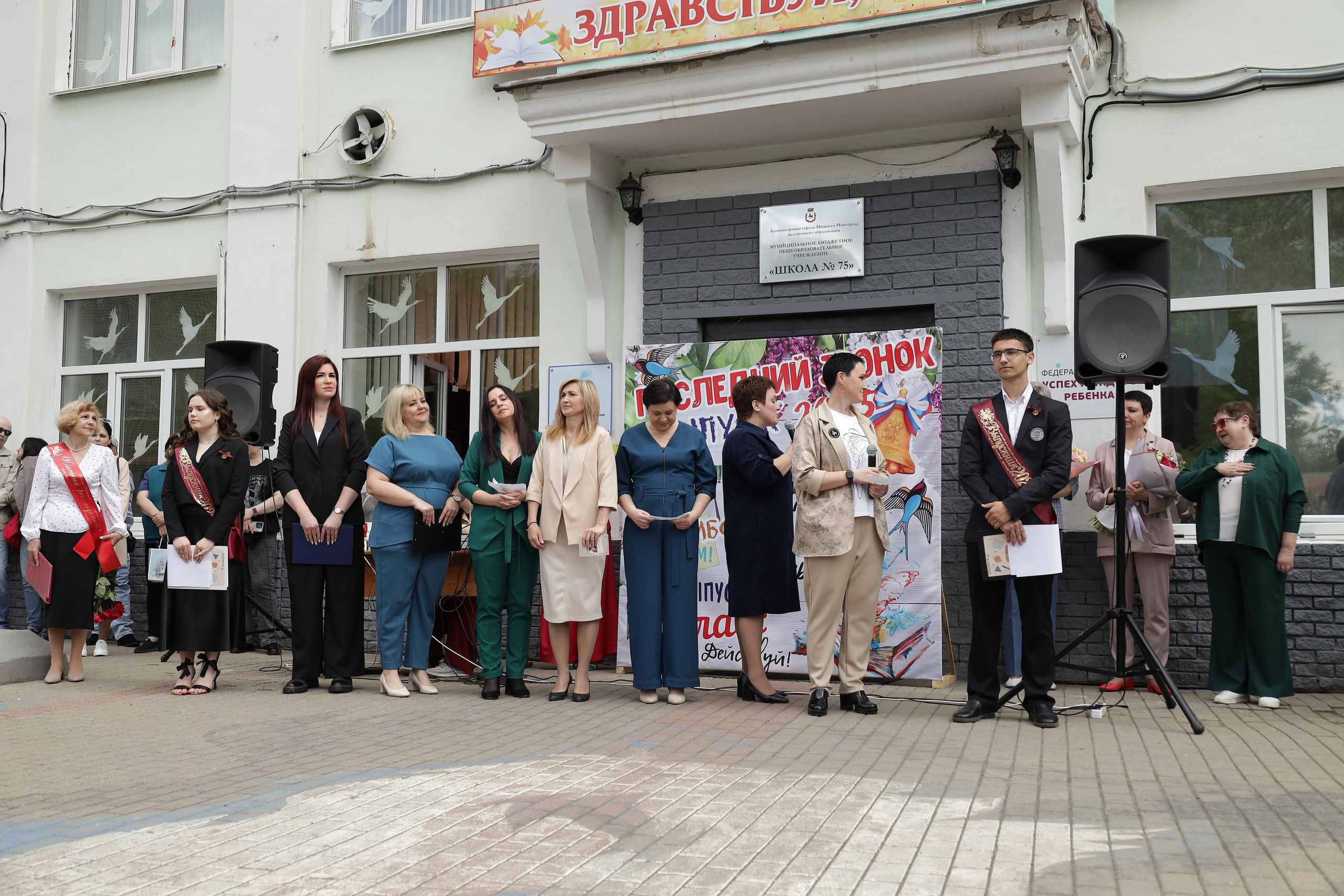 Последний звонок. Фотограф Надршина Лилия