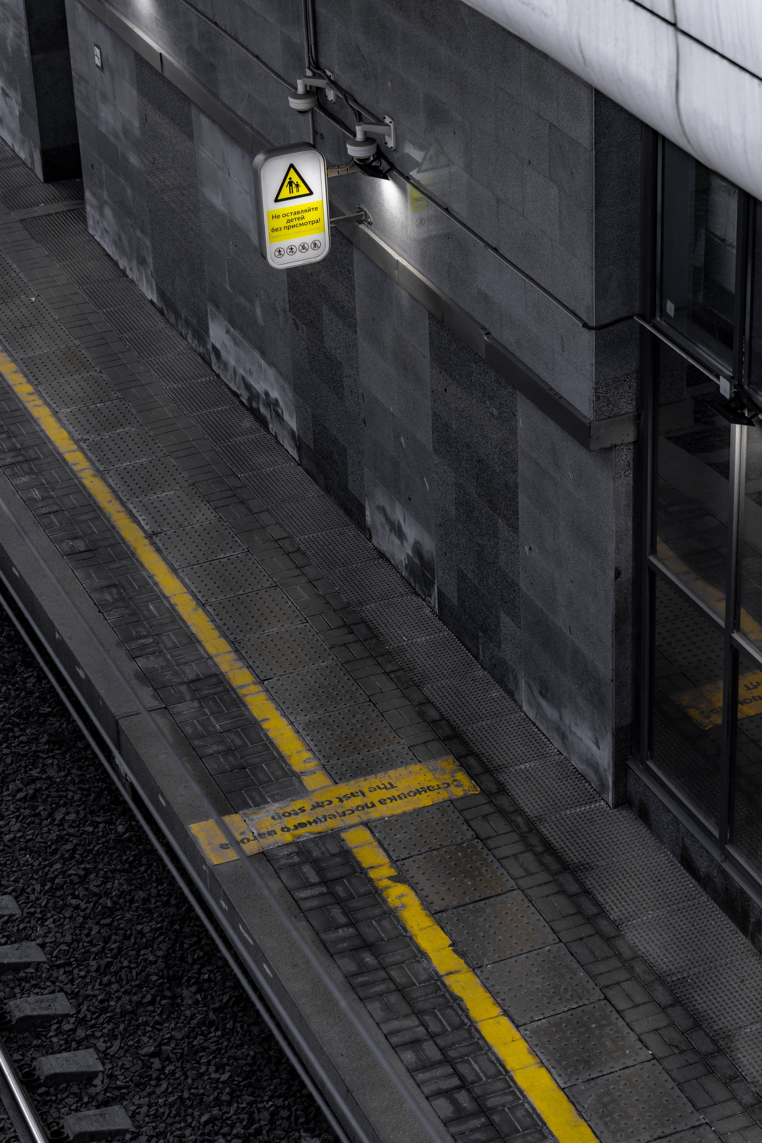 20260322 Киевская — Парк Победы. Дмитрий Ремизов. Фотография, как хобби