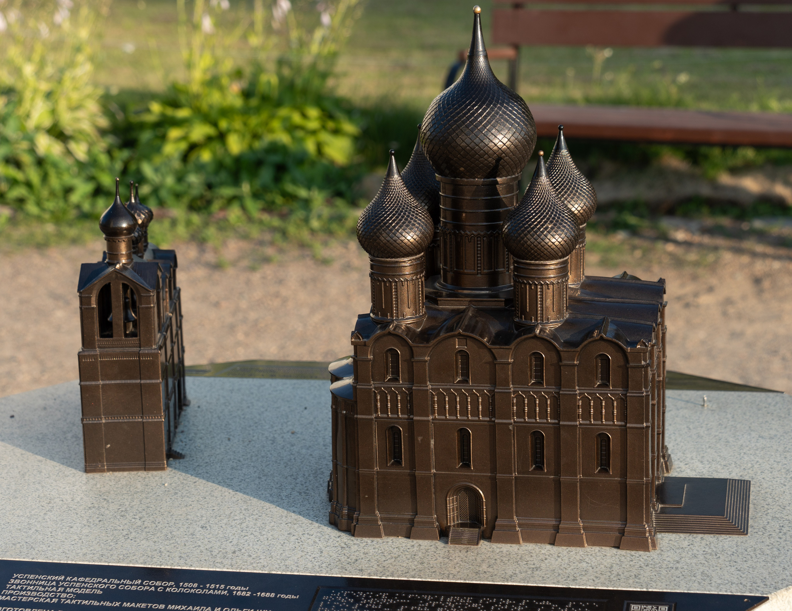 20250729-30 Ростов. Дмитрий Ремизов. Фотография, как хобби