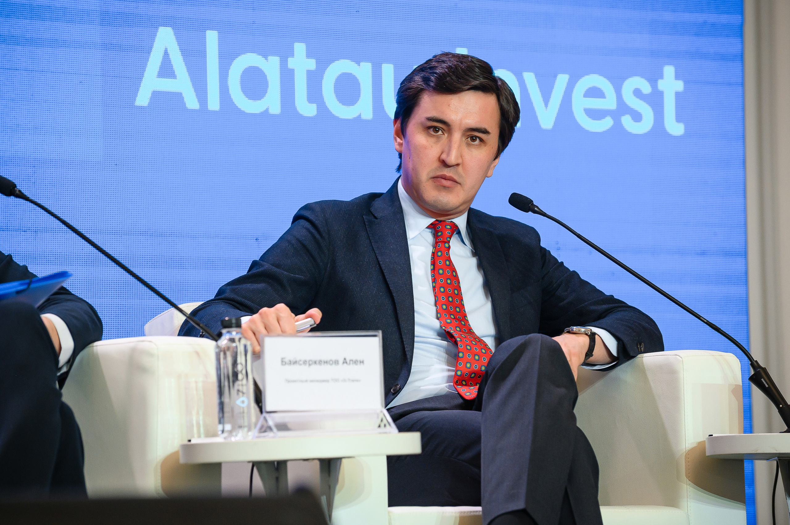 Alatau Investment Forum 2025. Интерьерный и репортажный фотограф в Алматы