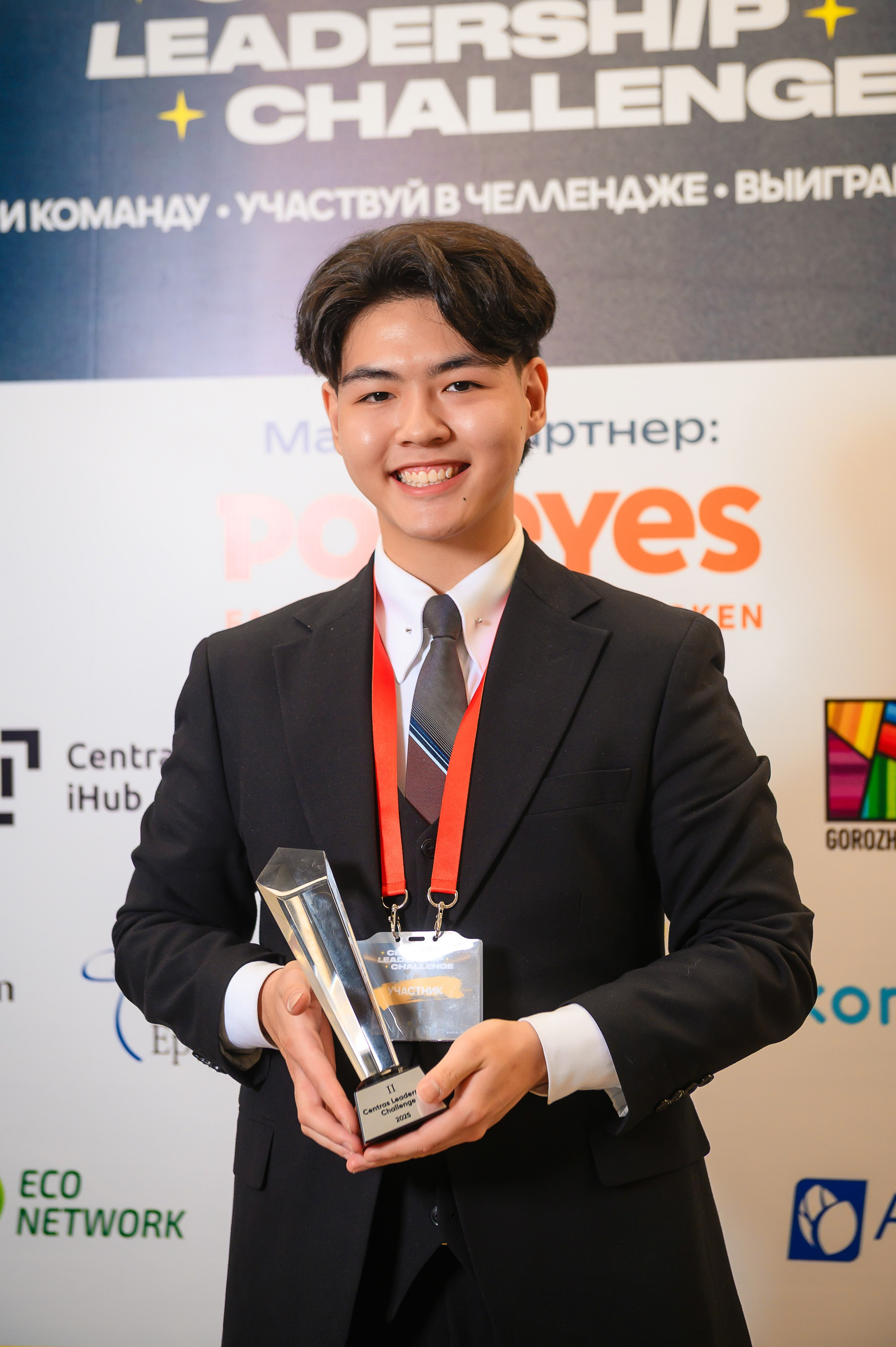 HR Forum 2025. Интерьерный и репортажный фотограф в Алматы