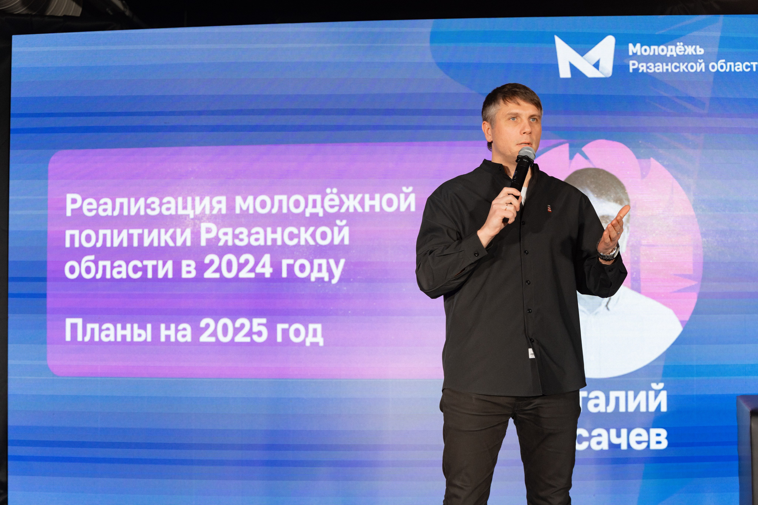 Фестиваль молодёжи «Лица» 2024. Фотограф Надежда Погребняк | Рязань | Москва