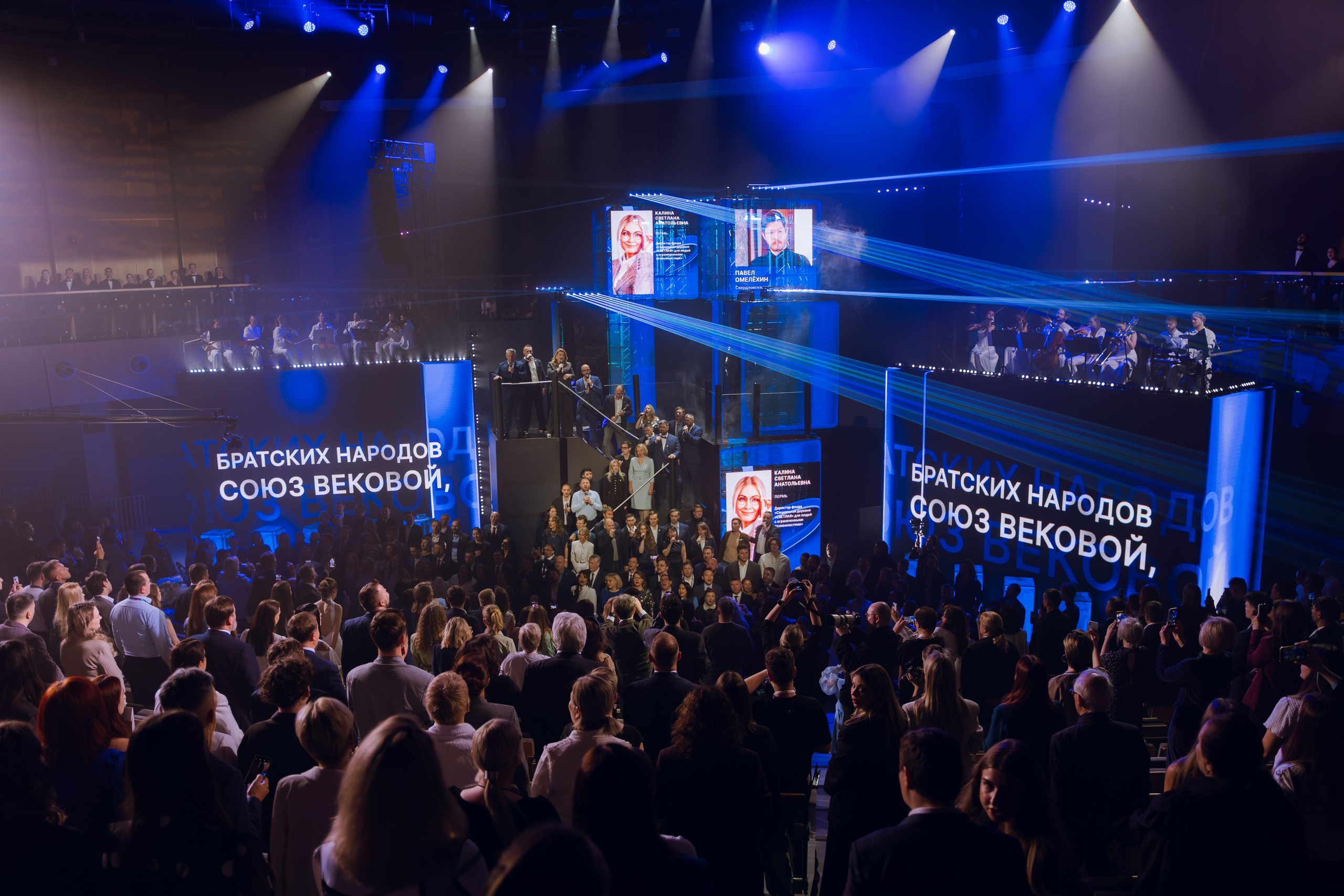 Профразвитие 2 декабря. Фотограф Надежда Погребняк | Рязань | Москва