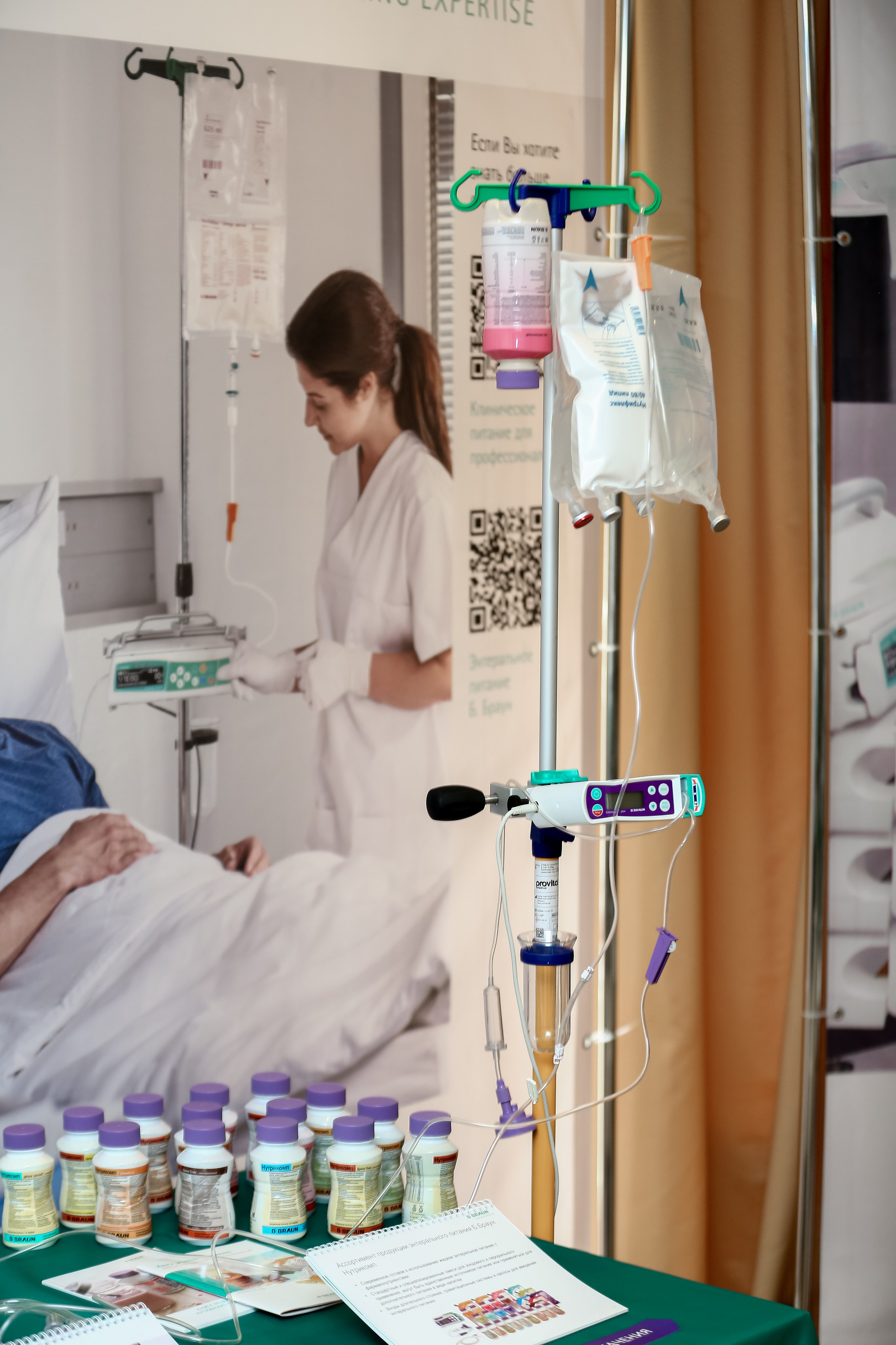 B.Braun 2022. Фотограф Антон Чупринин