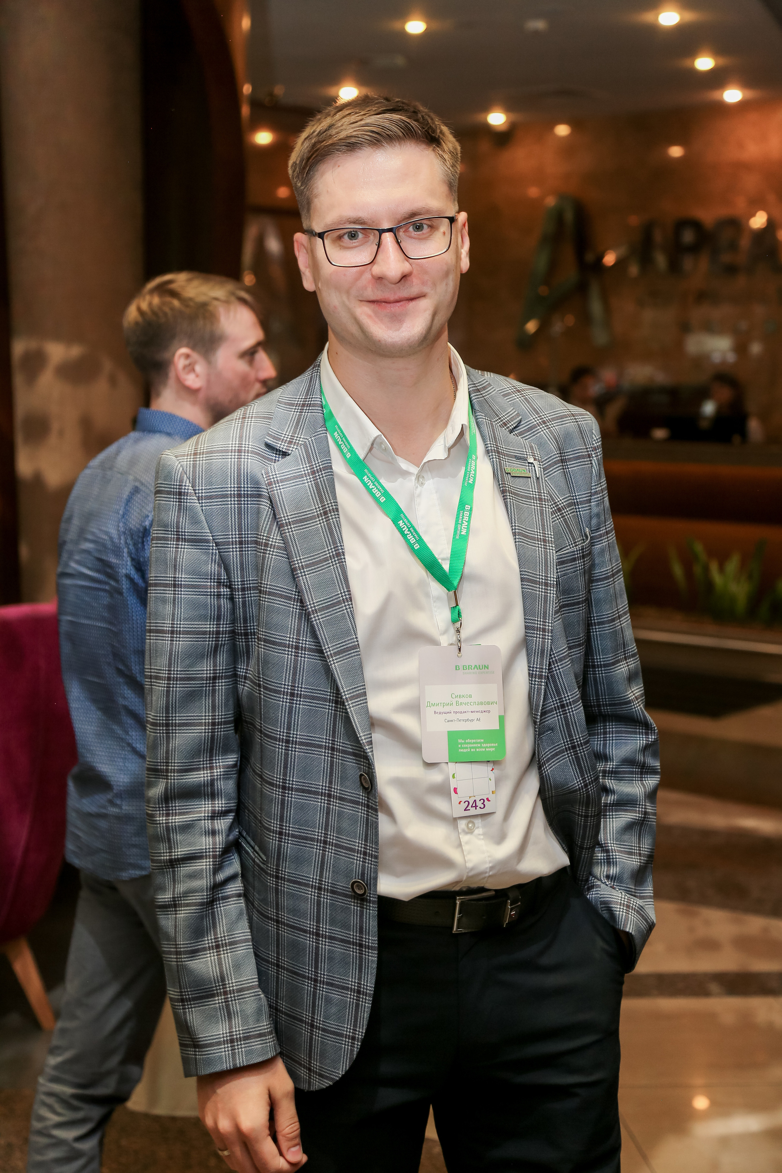 B.Braun 2022. Фотограф Антон Чупринин