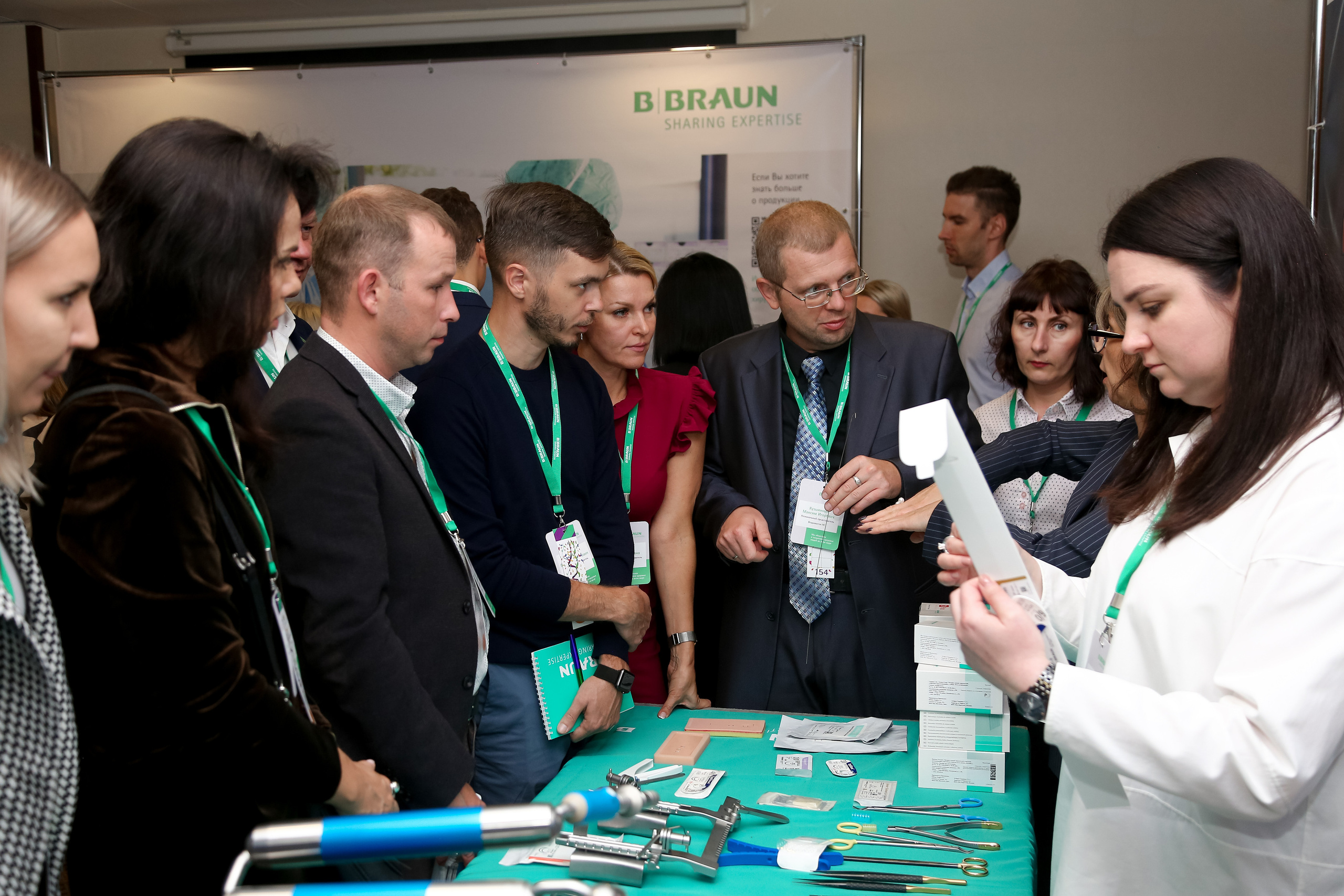 B.Braun 2022. Фотограф Антон Чупринин