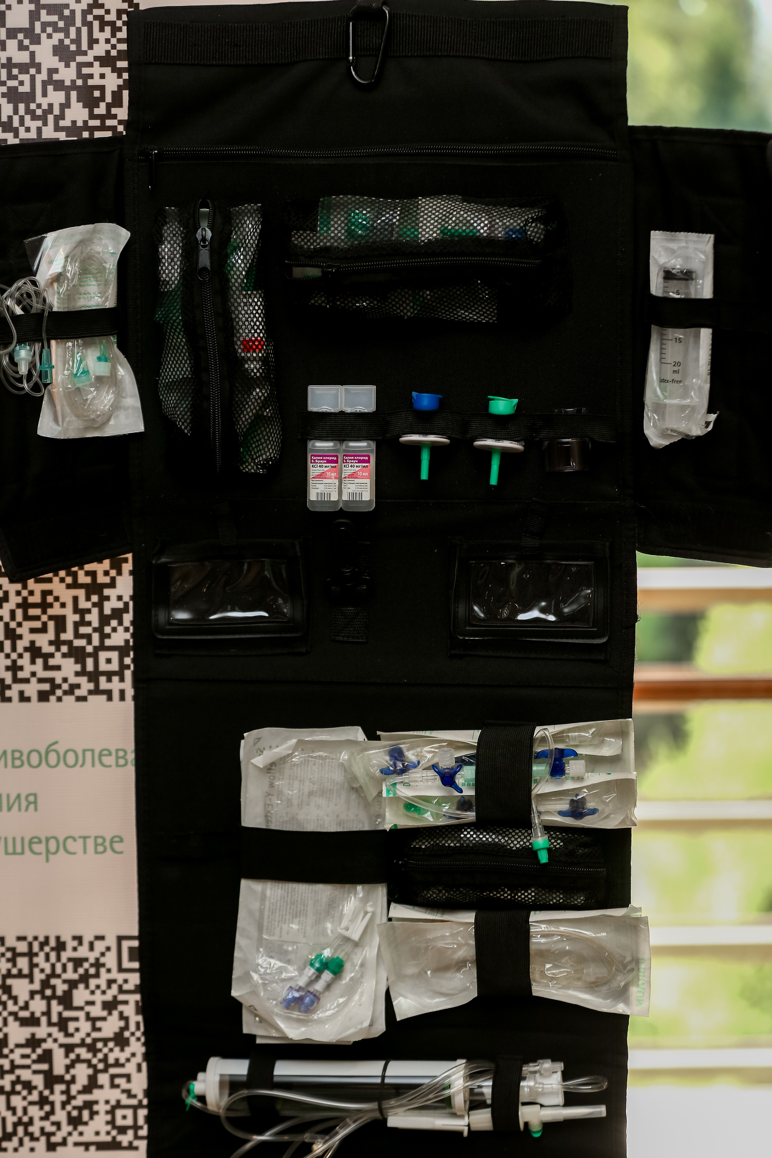 B.Braun 2022. Фотограф Антон Чупринин