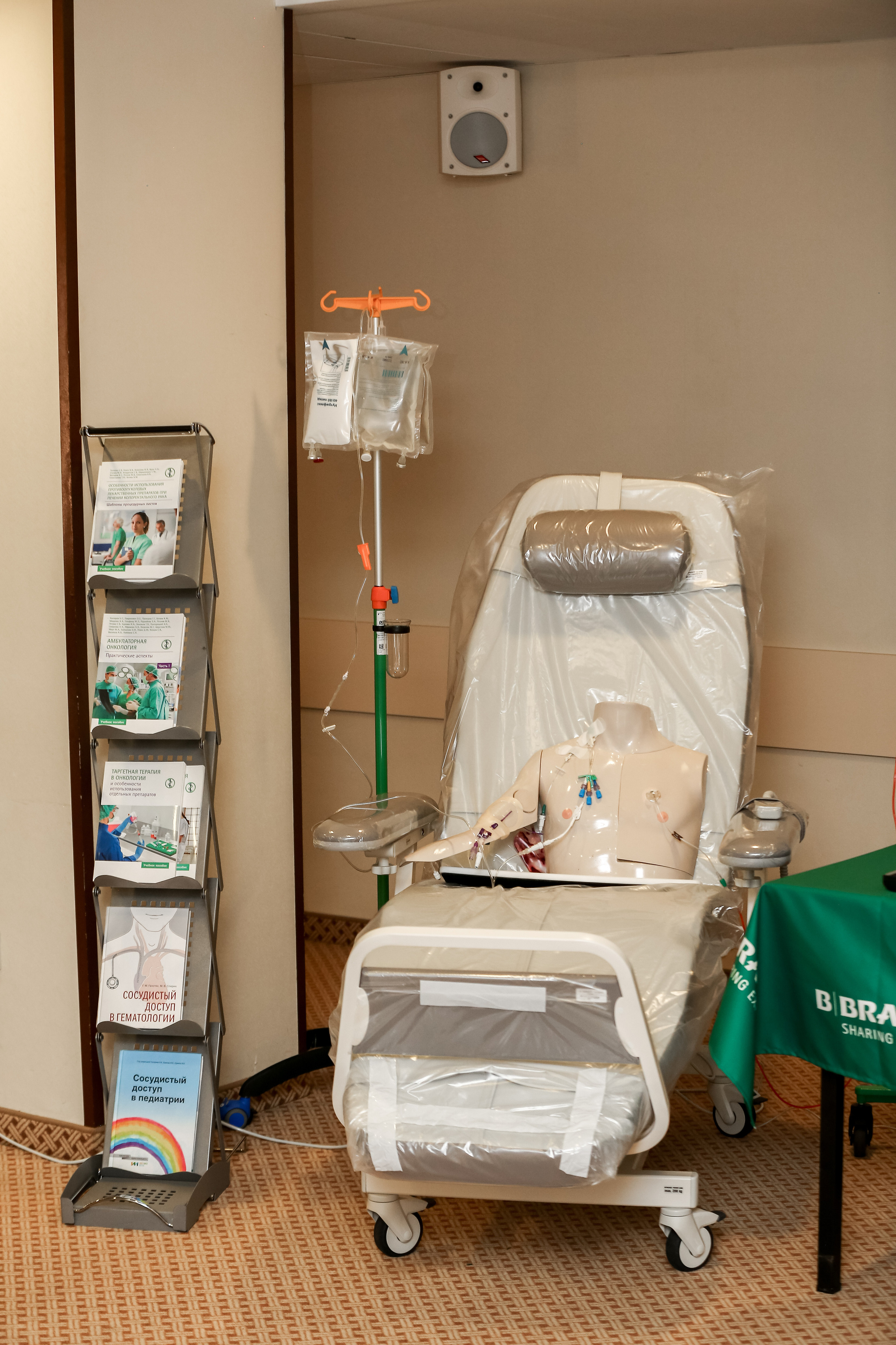 B.Braun 2022. Фотограф Антон Чупринин