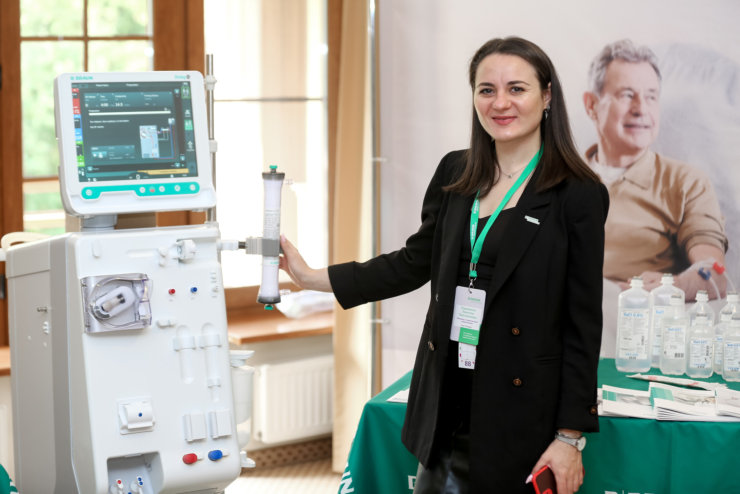 B.Braun 2022. Фотограф Антон Чупринин