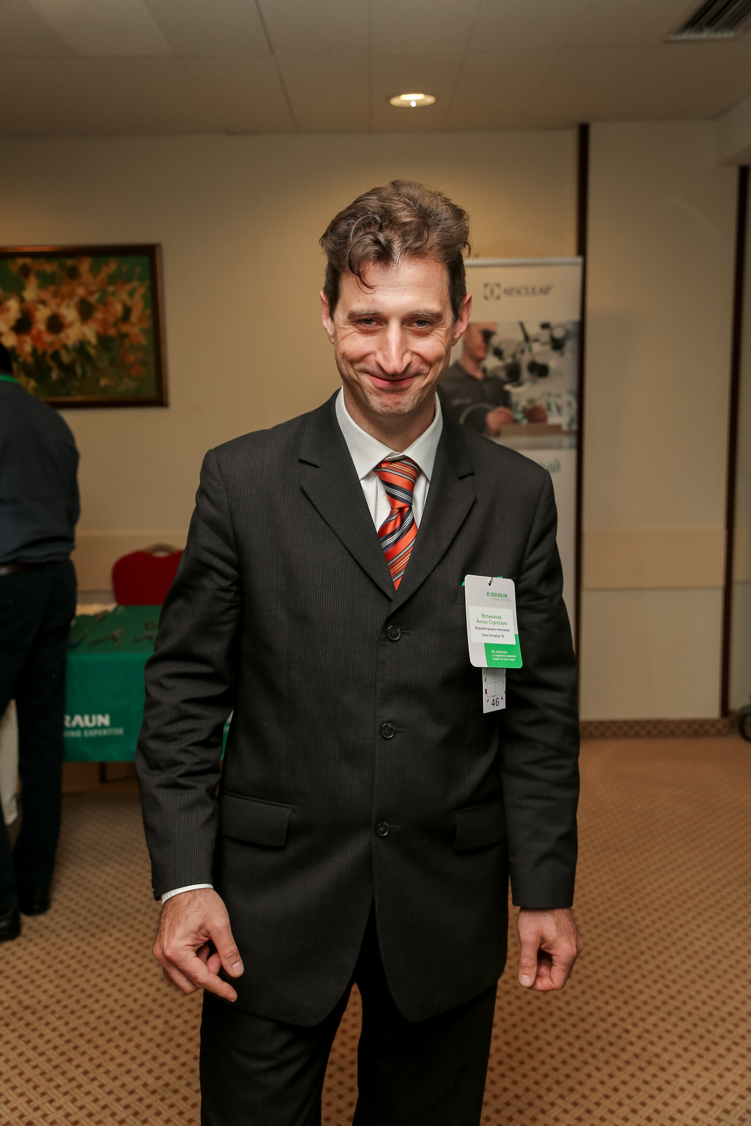 B.Braun 2022. Фотограф Антон Чупринин