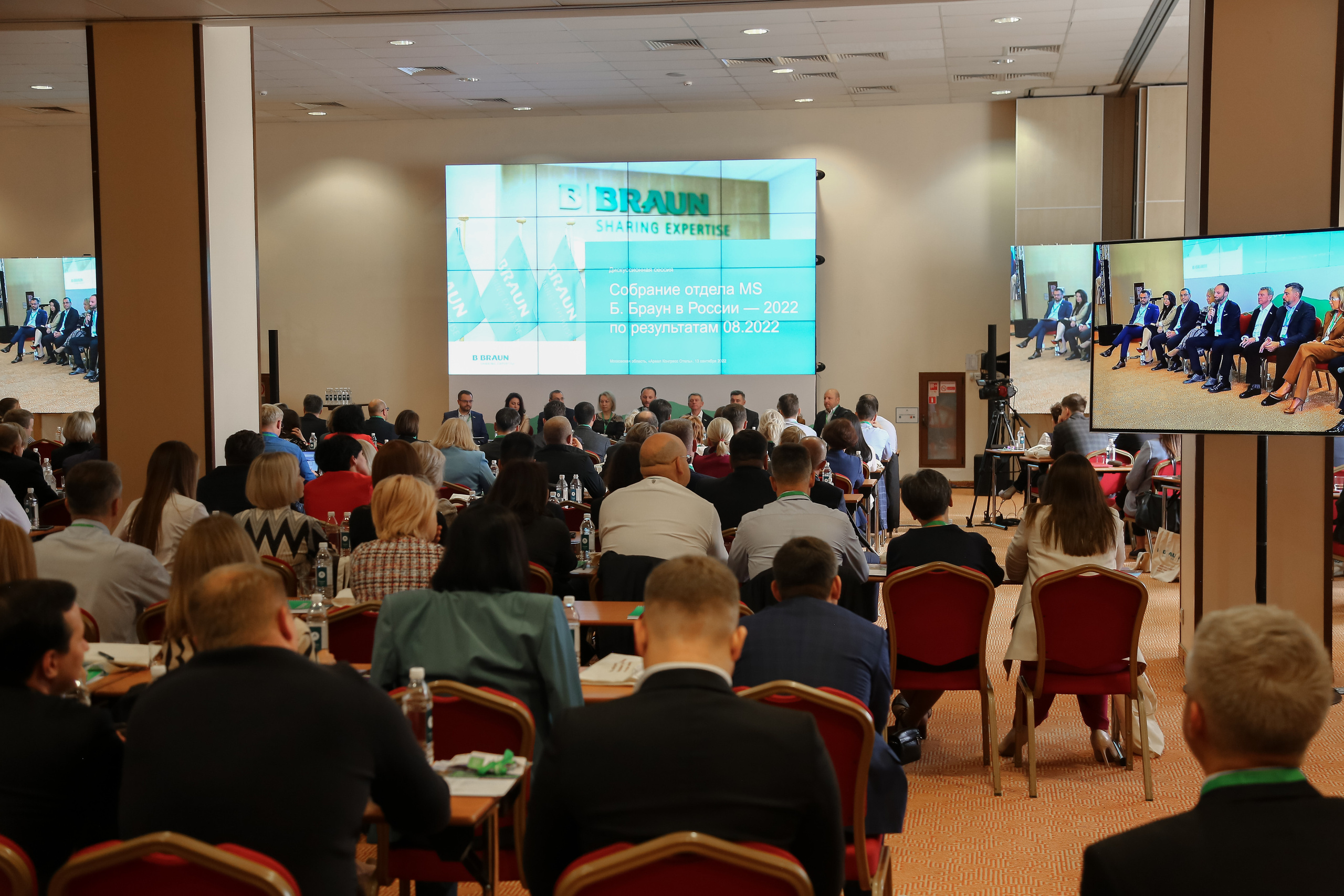 B.Braun 2022. Фотограф Антон Чупринин