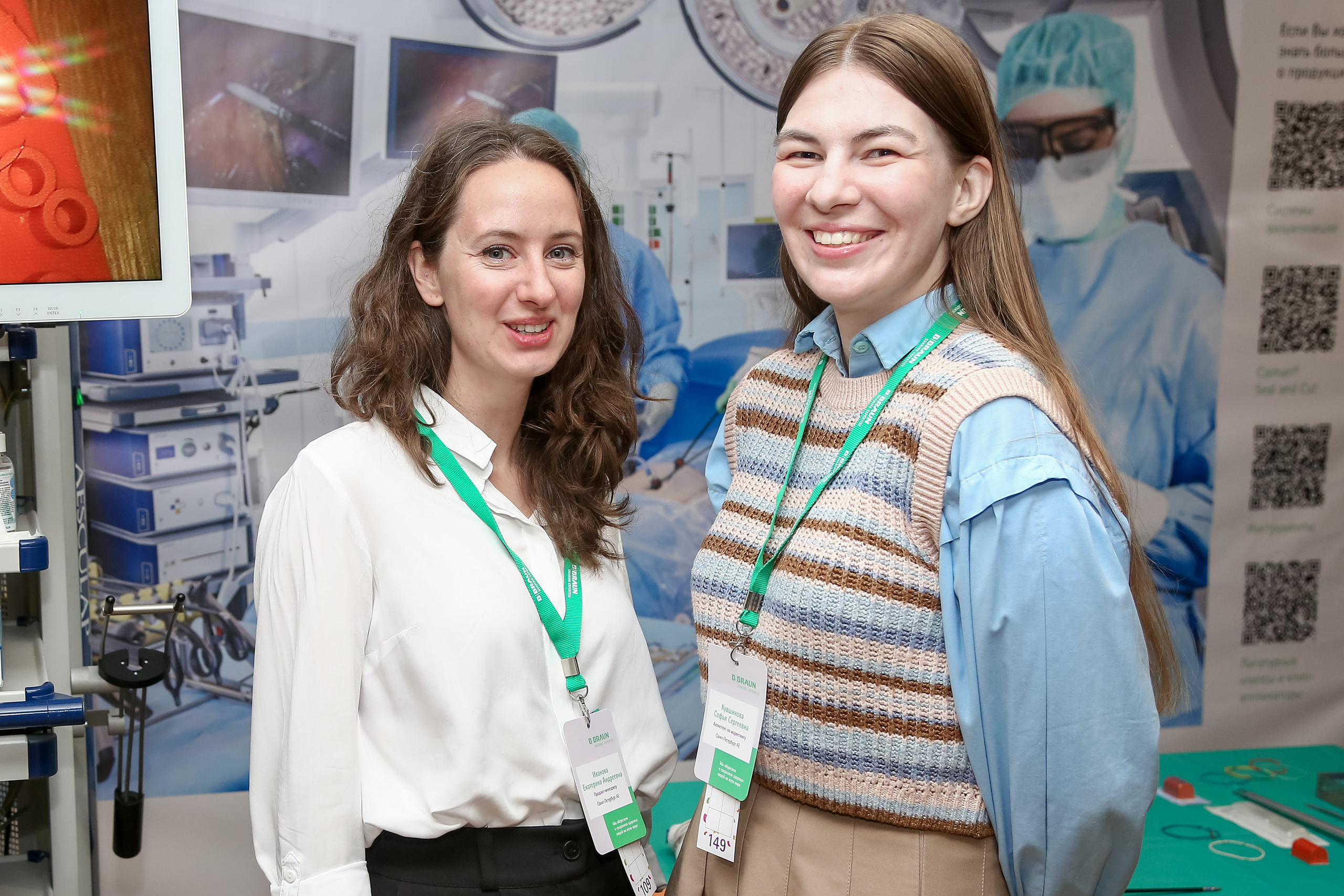 B.Braun 2022. Фотограф Антон Чупринин