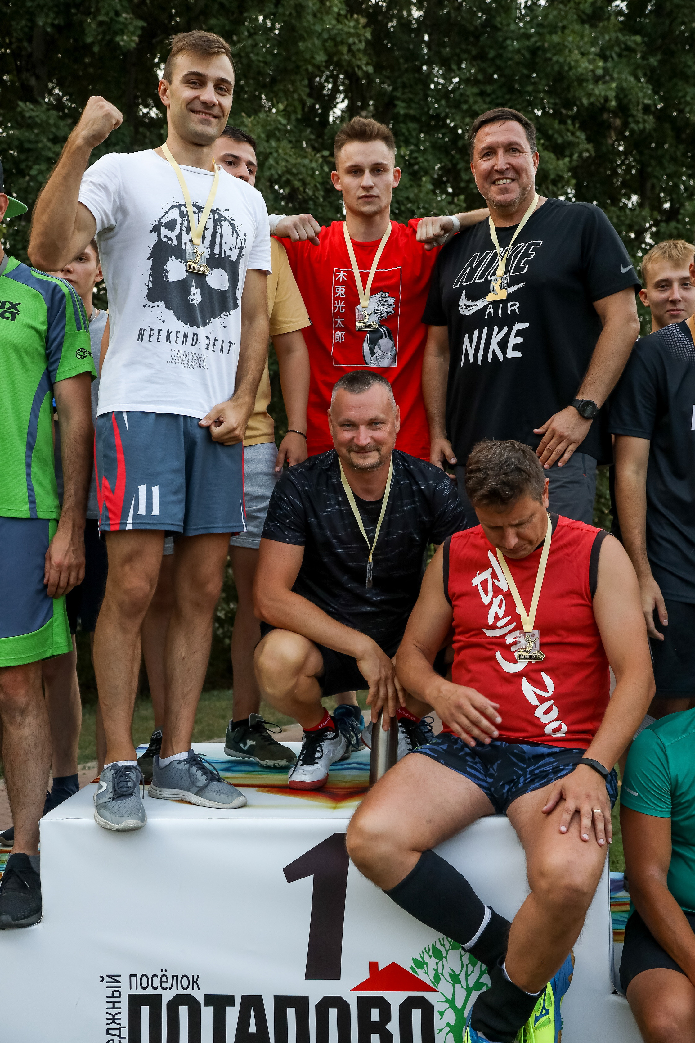 Спортивный день 16.09.2022. Фотограф Антон Чупринин