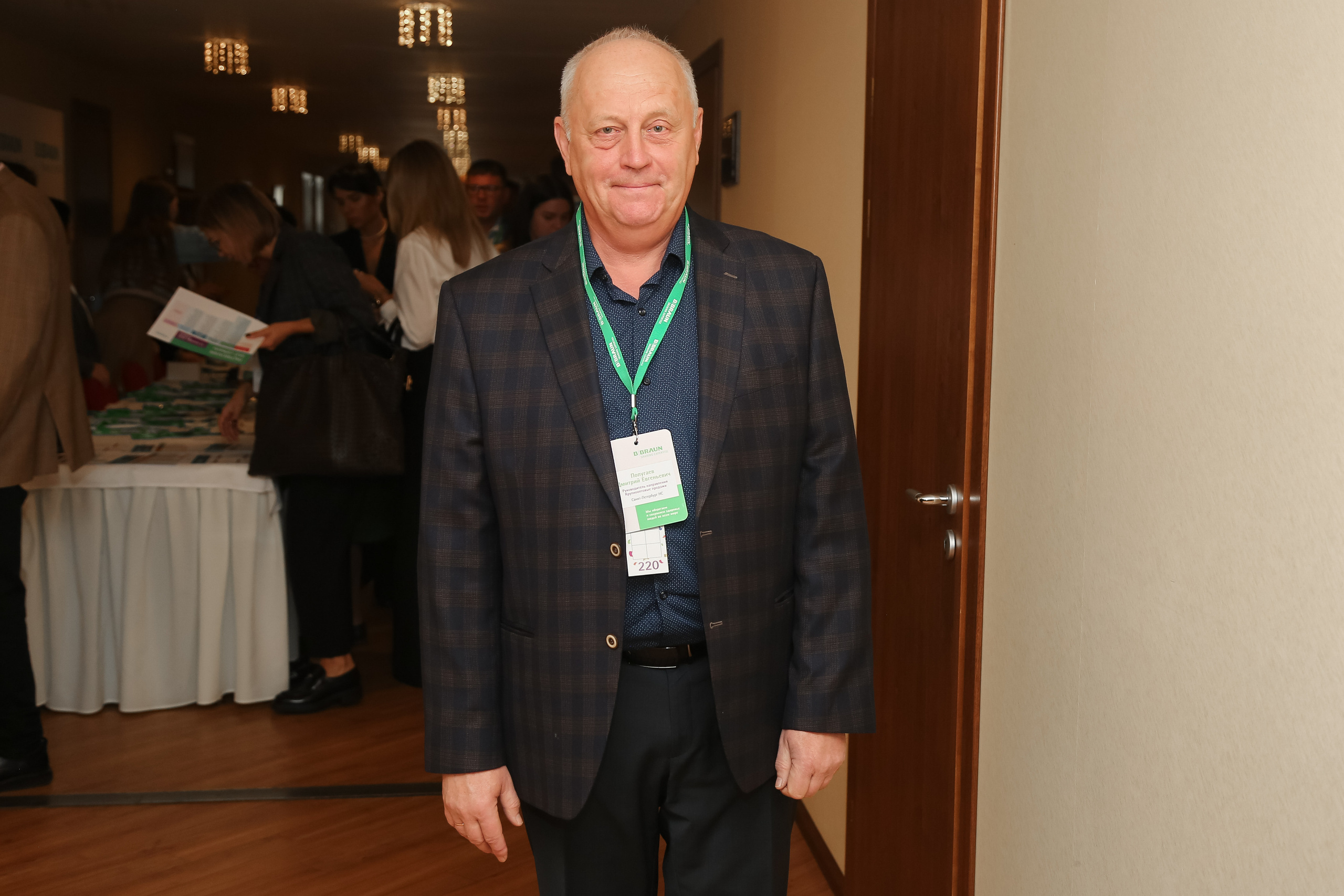 B.Braun 2022. Фотограф Антон Чупринин