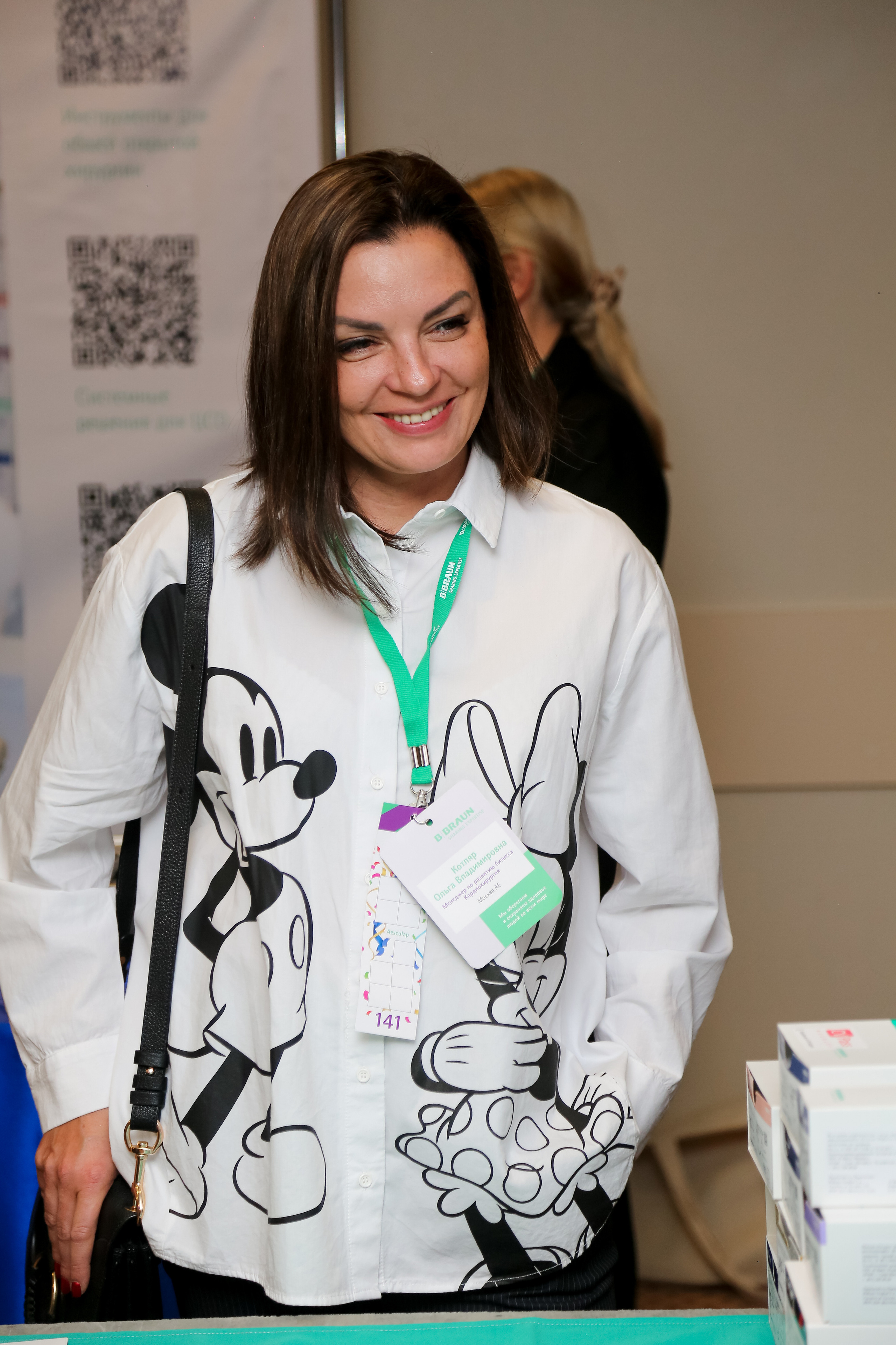 B.Braun 2022. Фотограф Антон Чупринин