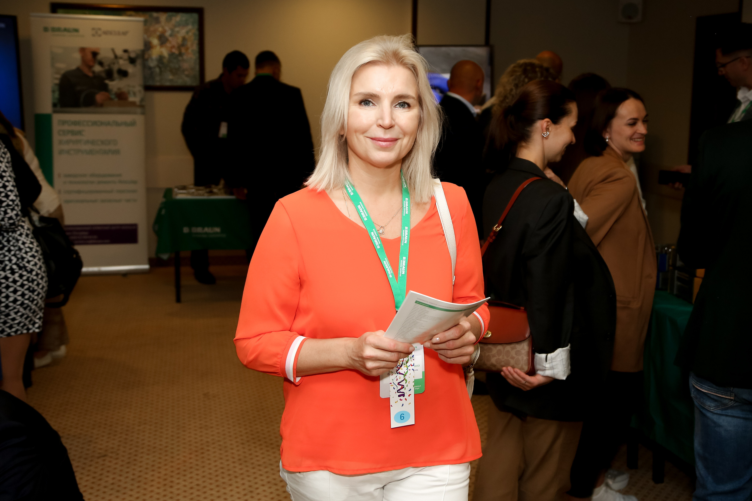 B.Braun 2022. Фотограф Антон Чупринин