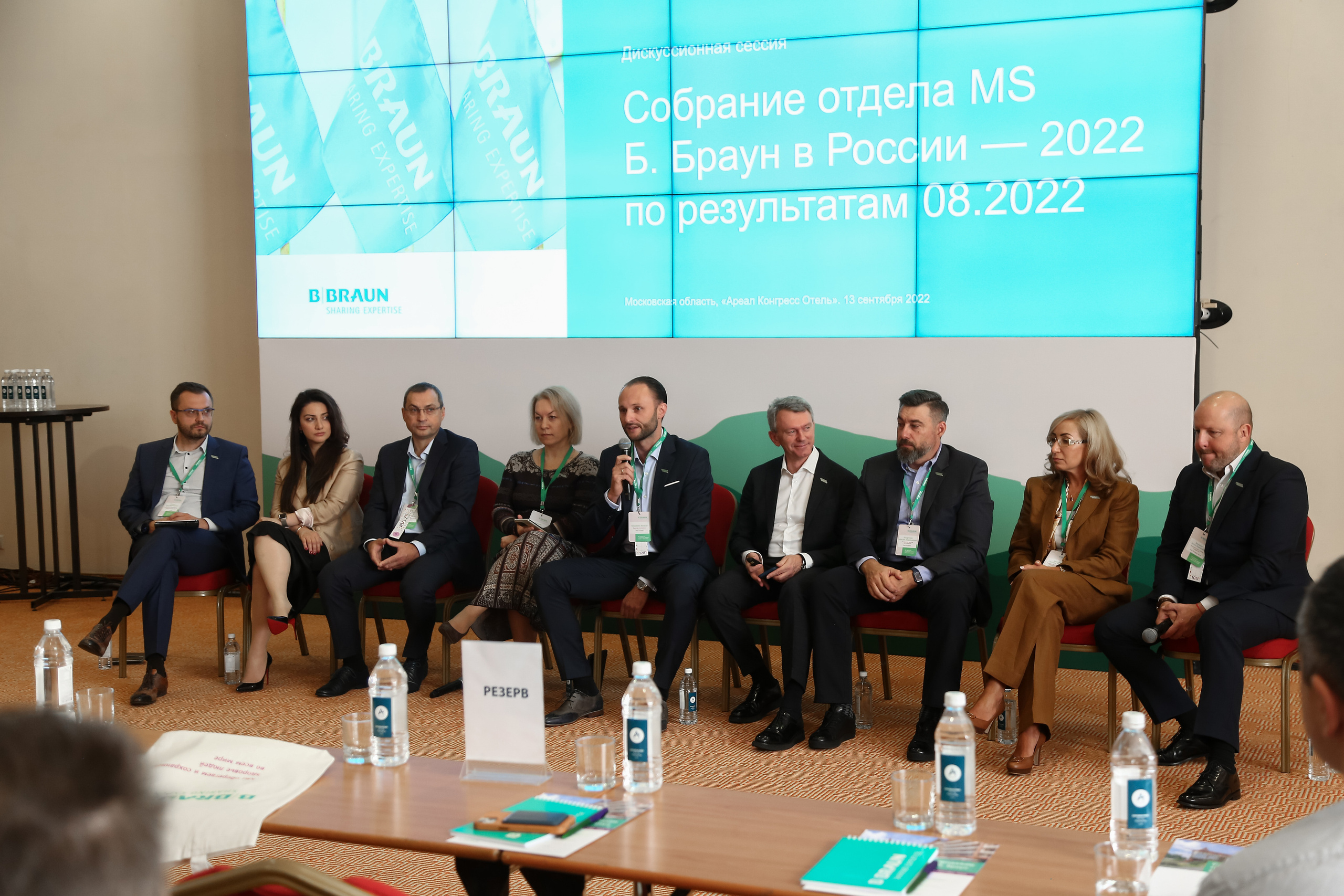 B.Braun 2022. Фотограф Антон Чупринин