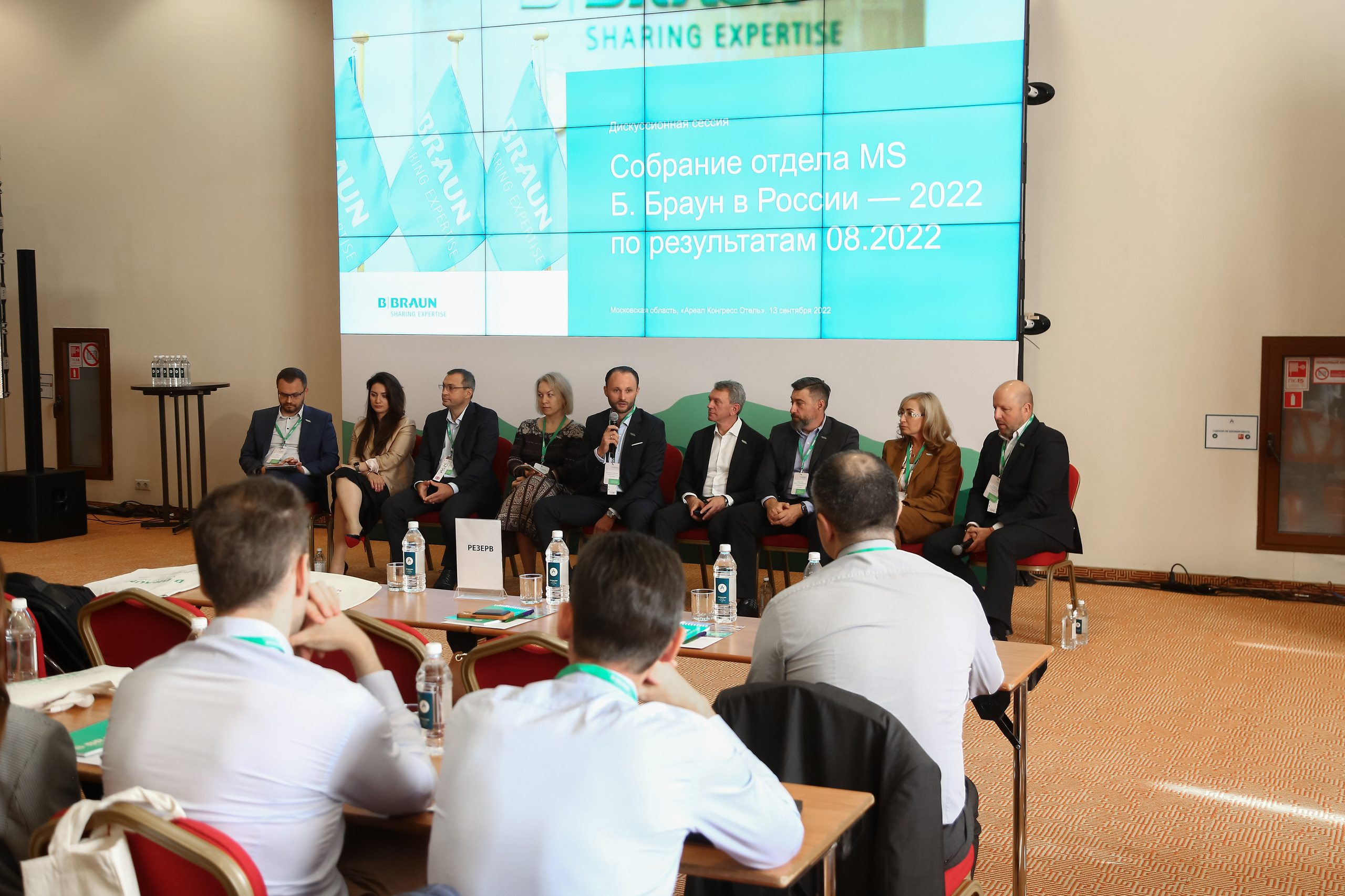 B.Braun 2022. Фотограф Антон Чупринин