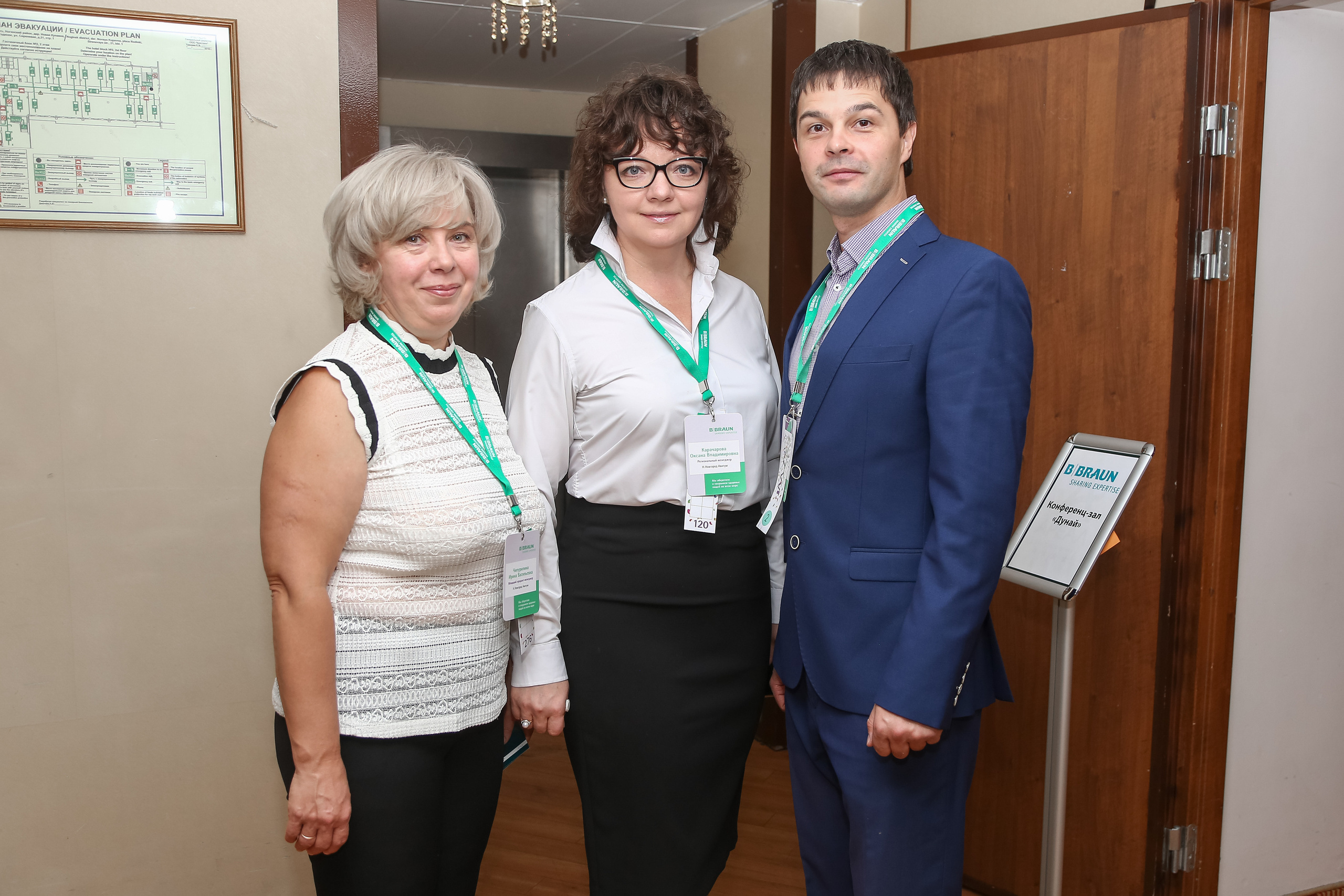 B.Braun 2022. Фотограф Антон Чупринин